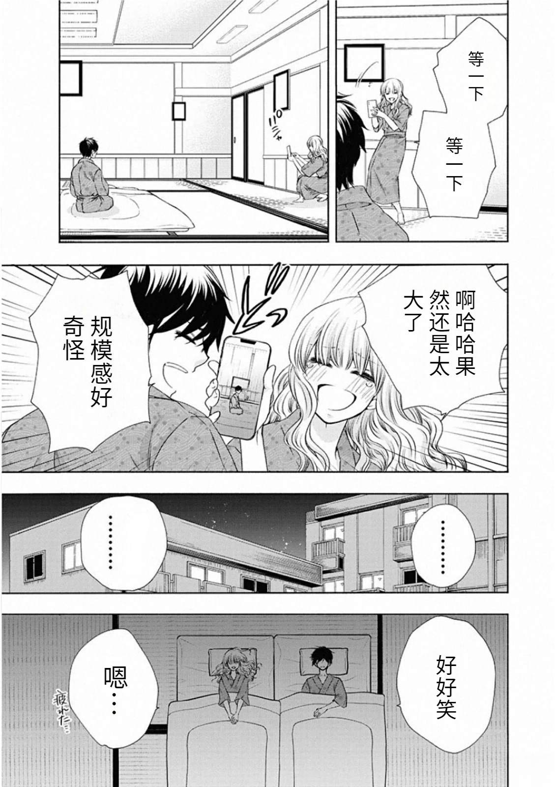 第137页