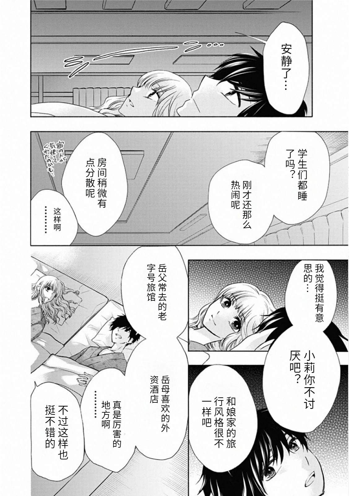 第138页