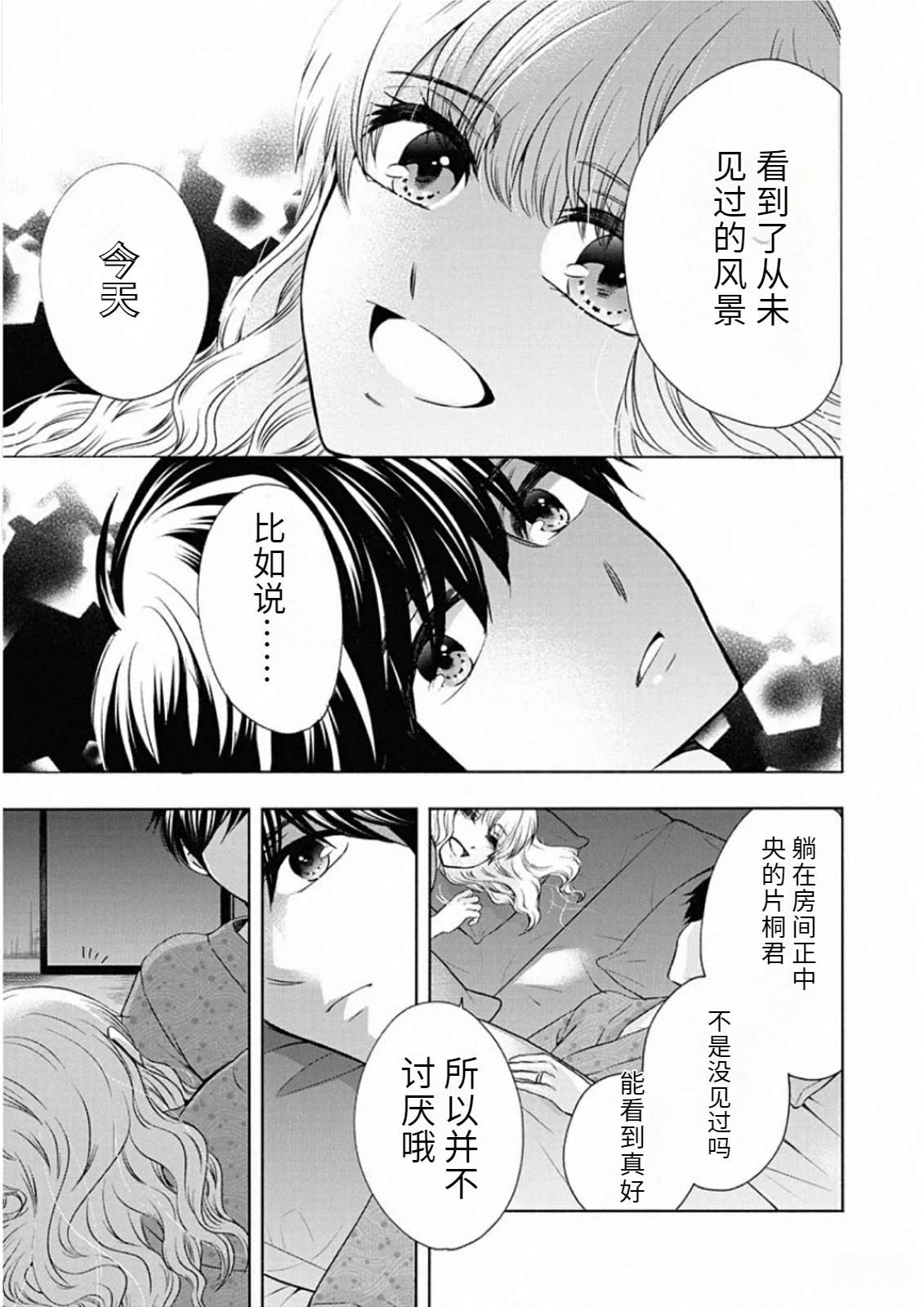 第139页