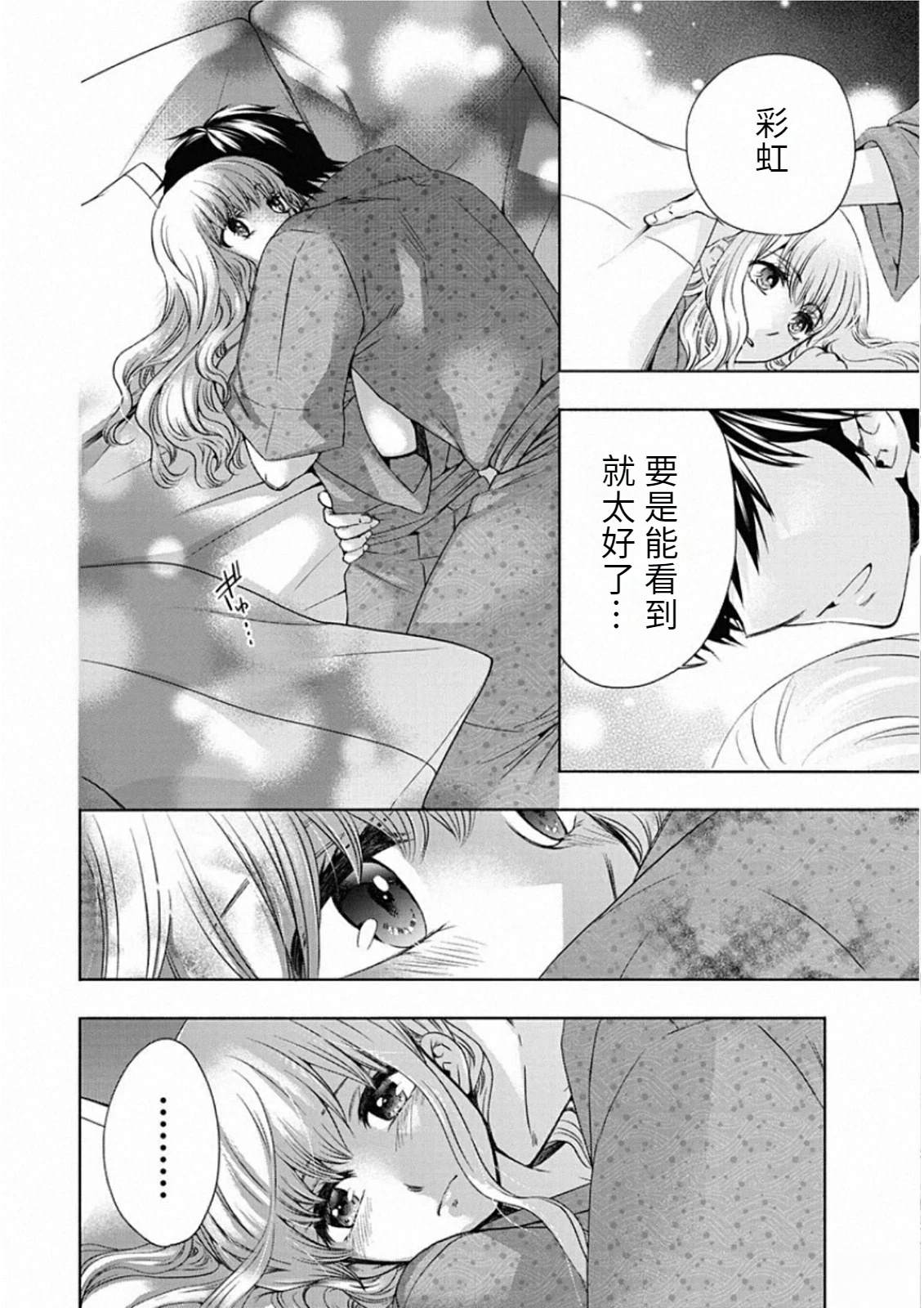 第140页