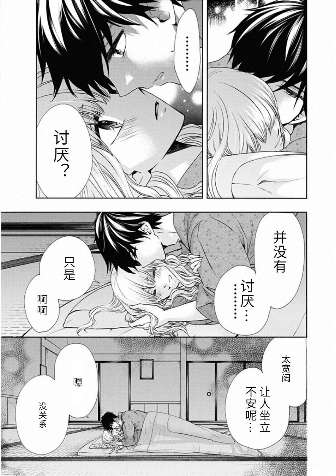 第141页