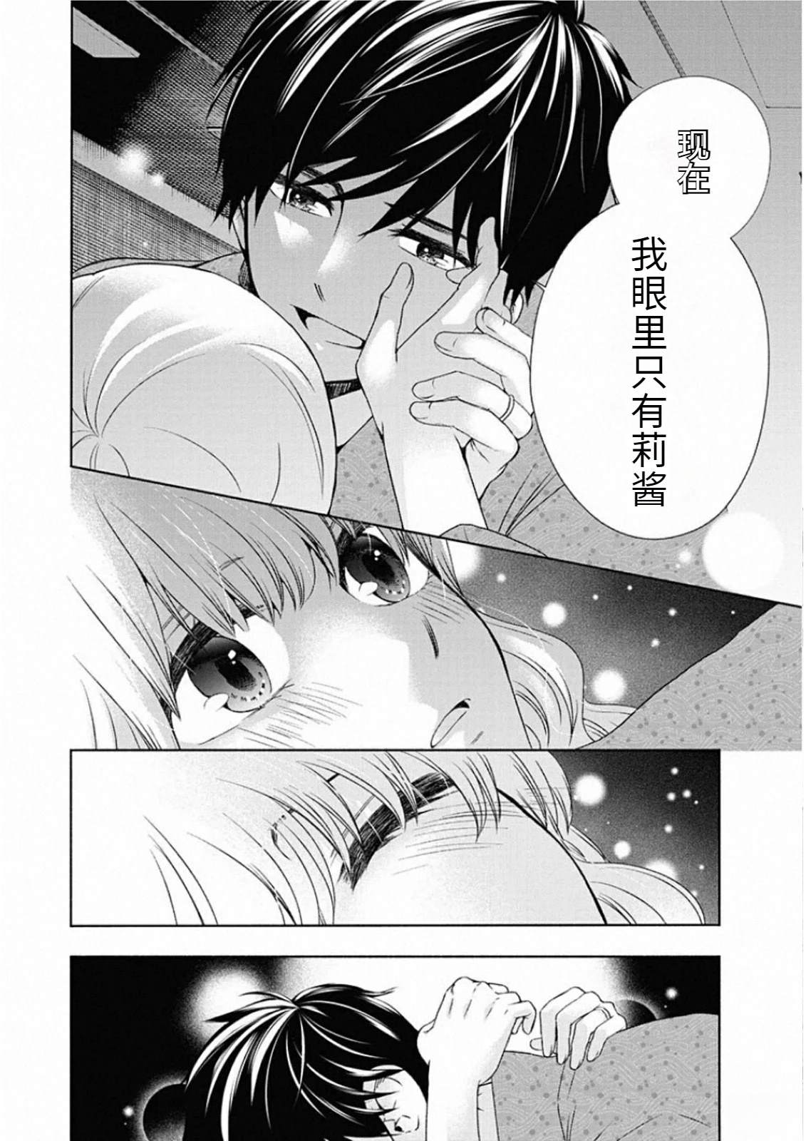 第142页