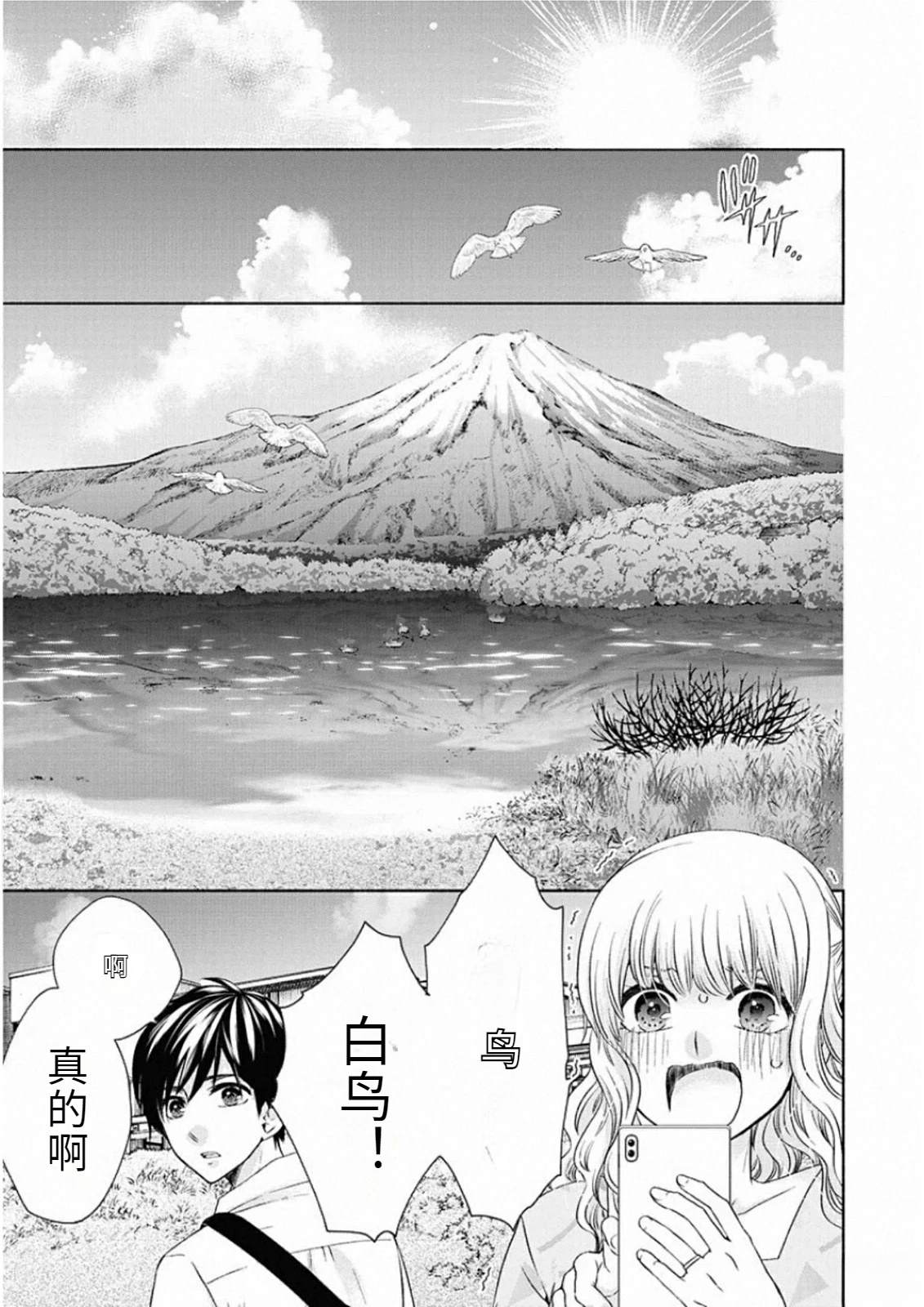 第143页