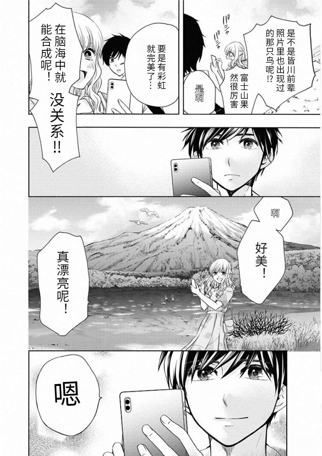第144页
