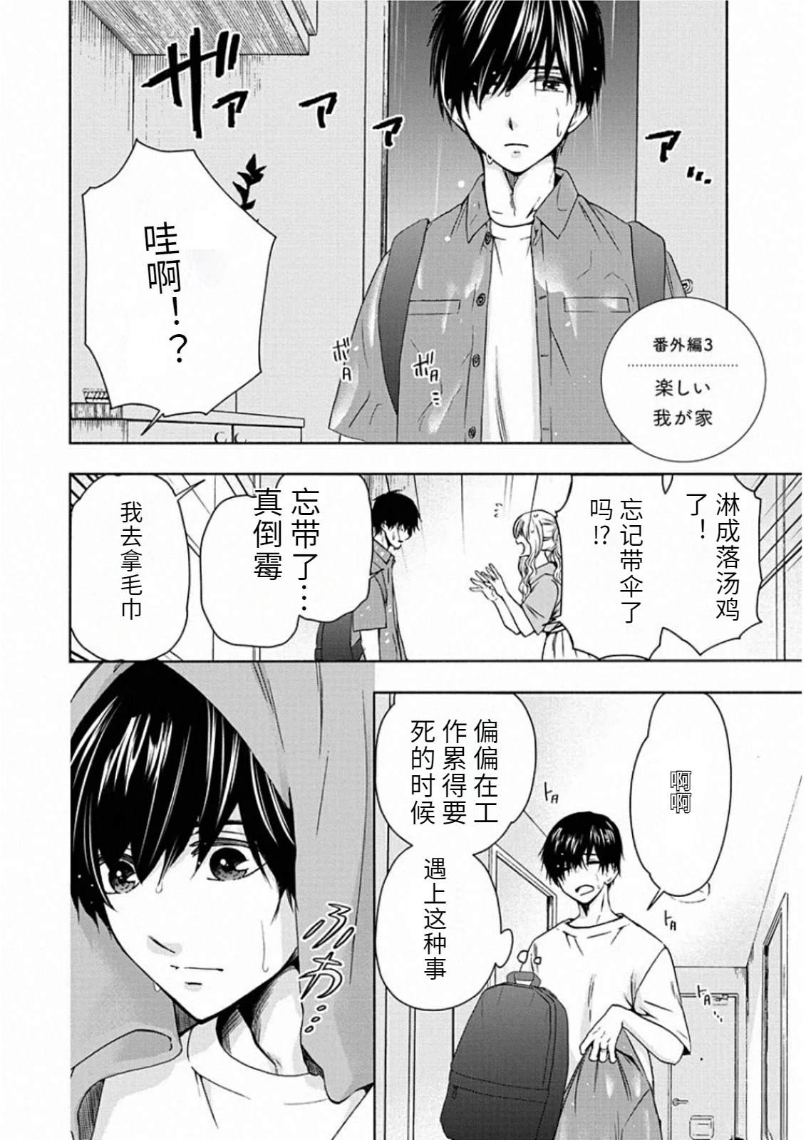 第148页