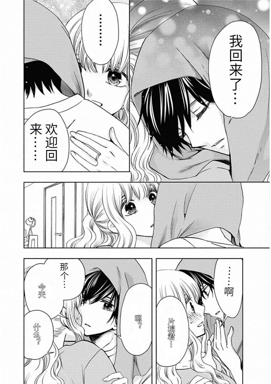 第150页