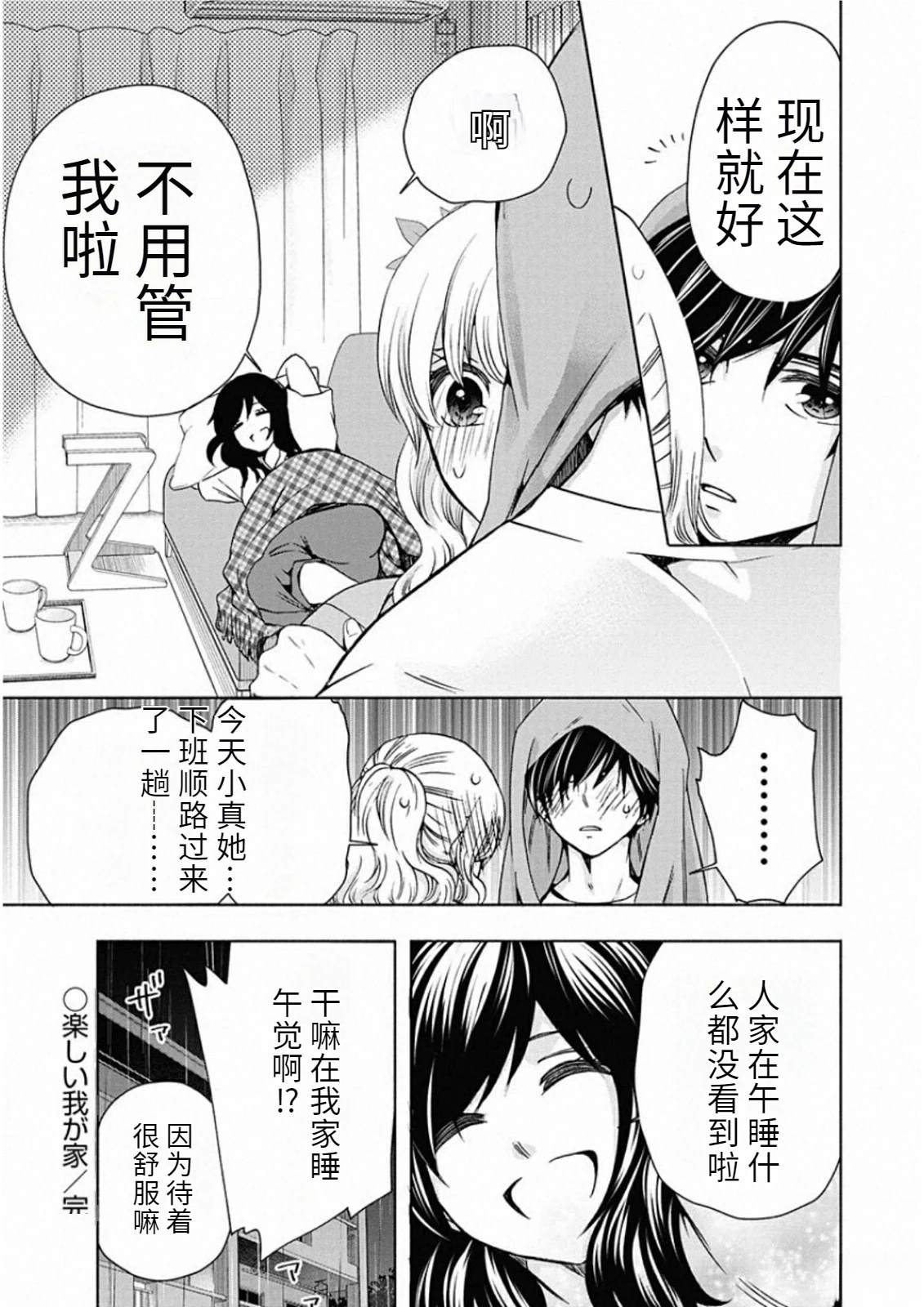 第151页