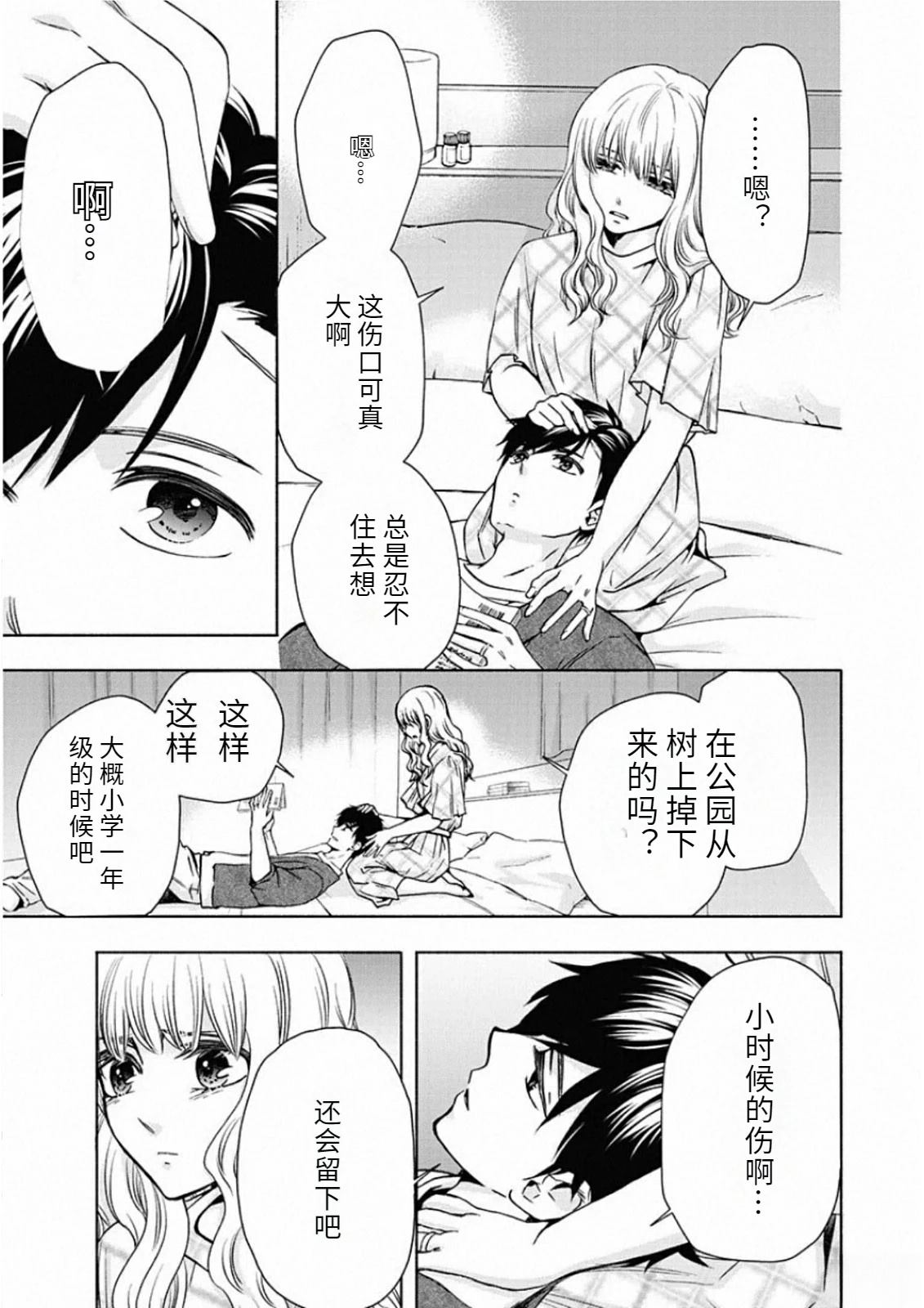 第155页