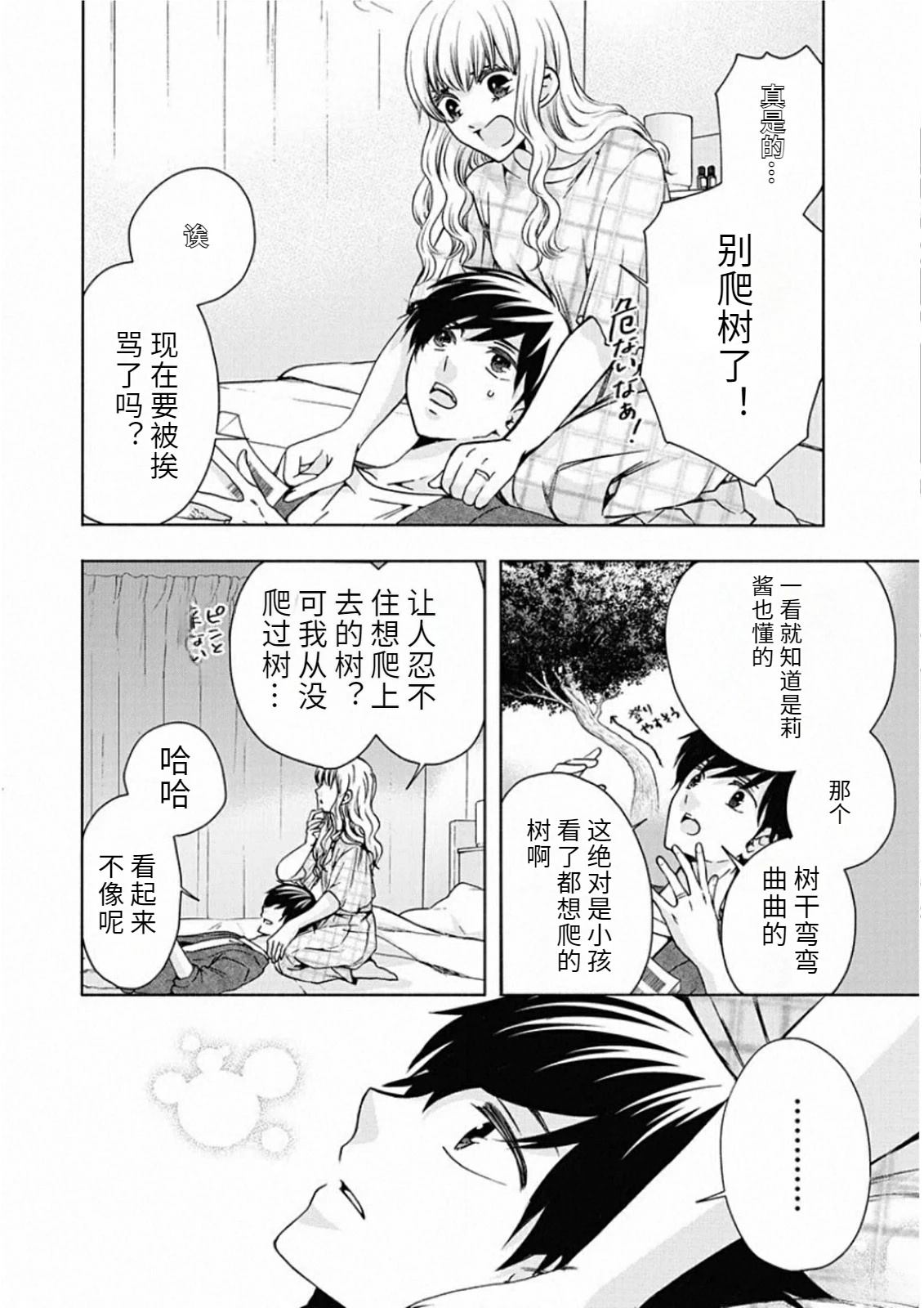 第156页