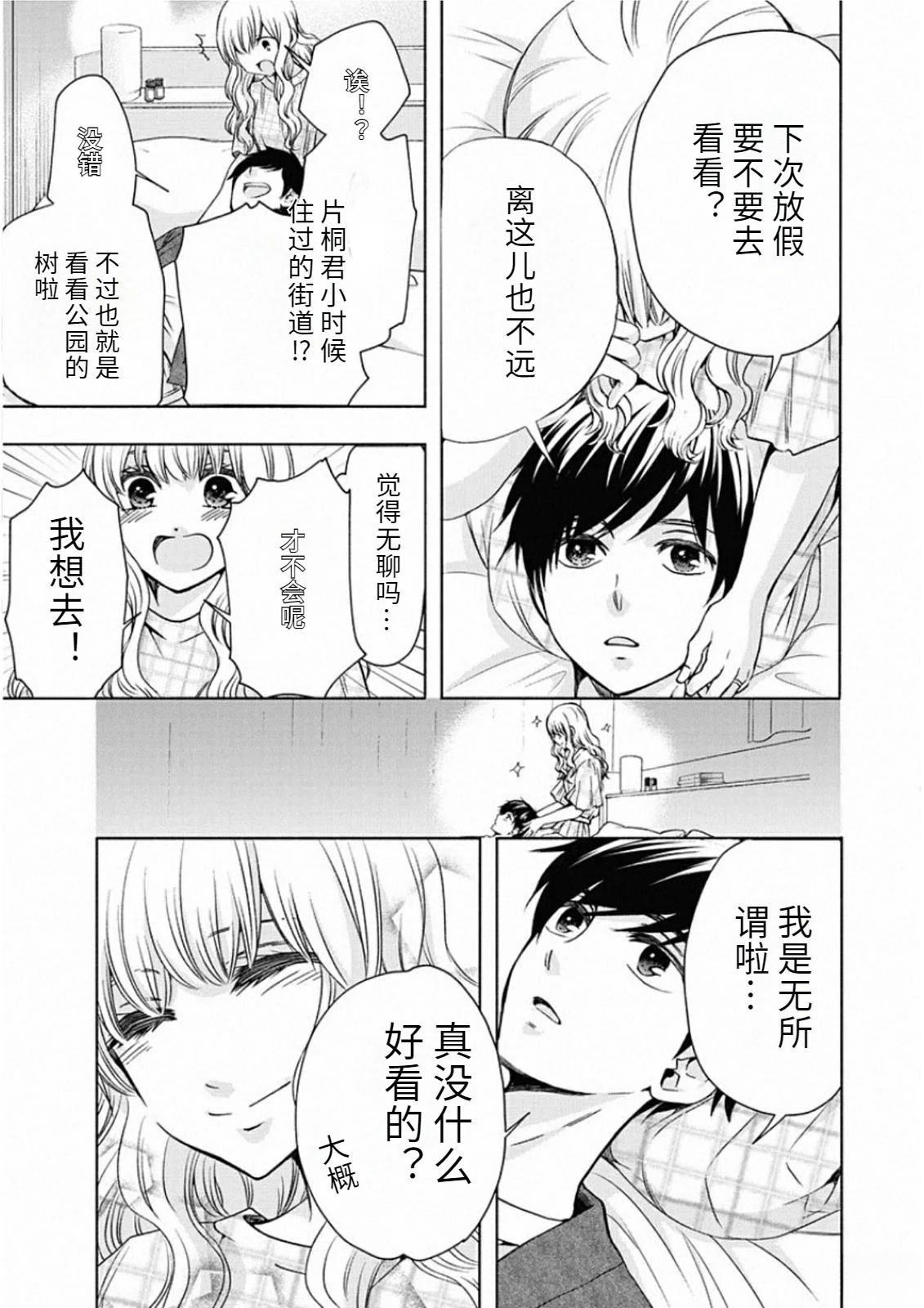 第157页