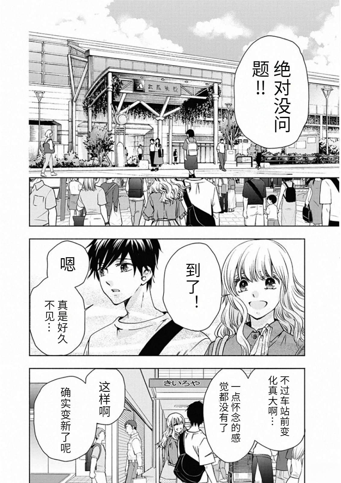 第158页