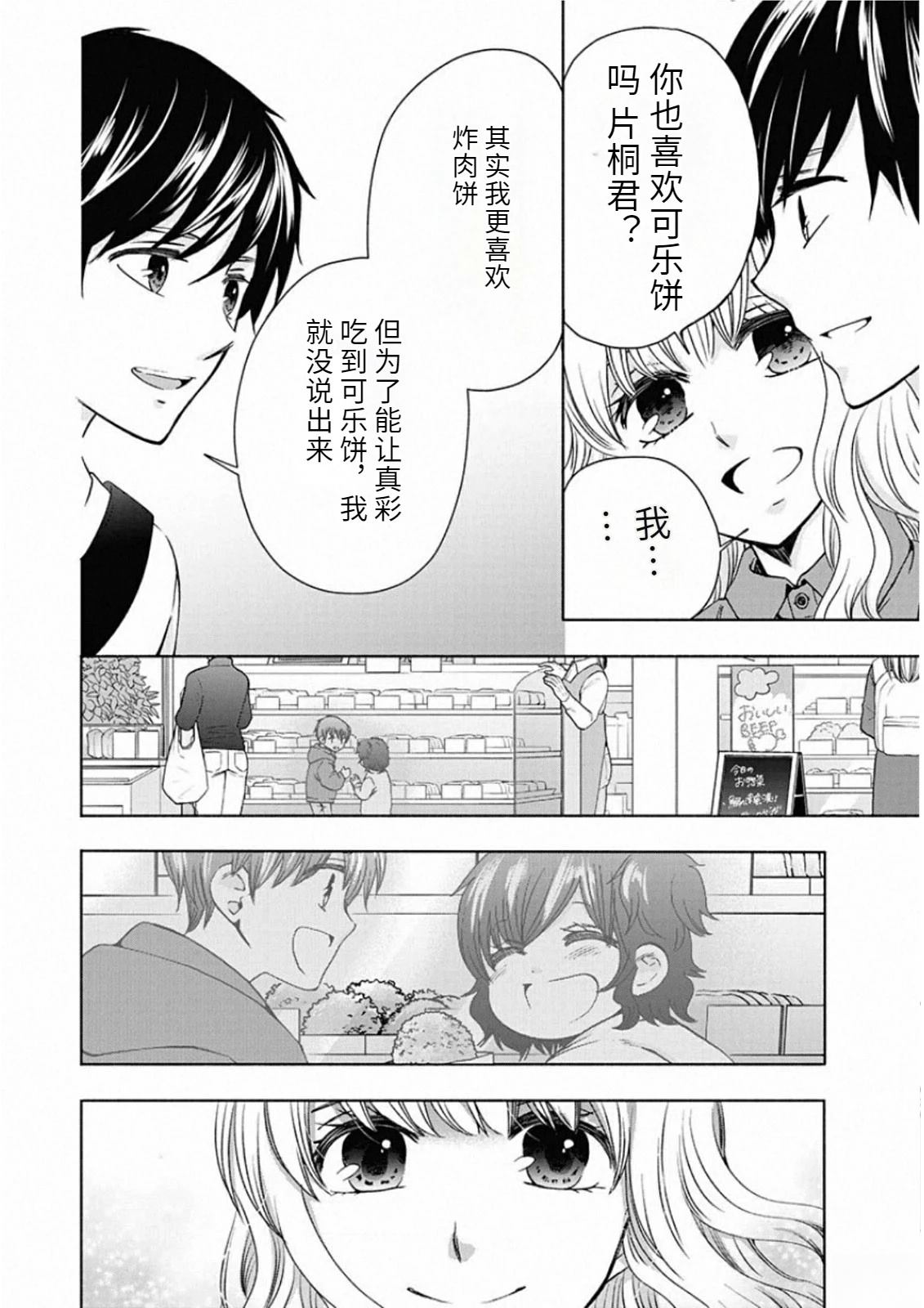 第160页