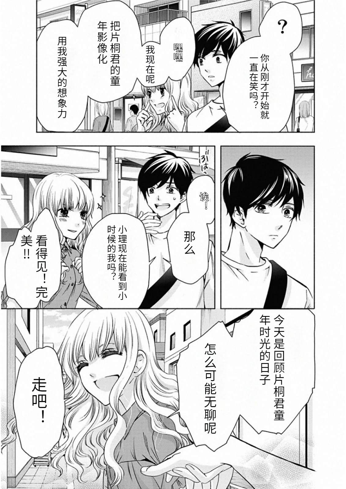 第161页