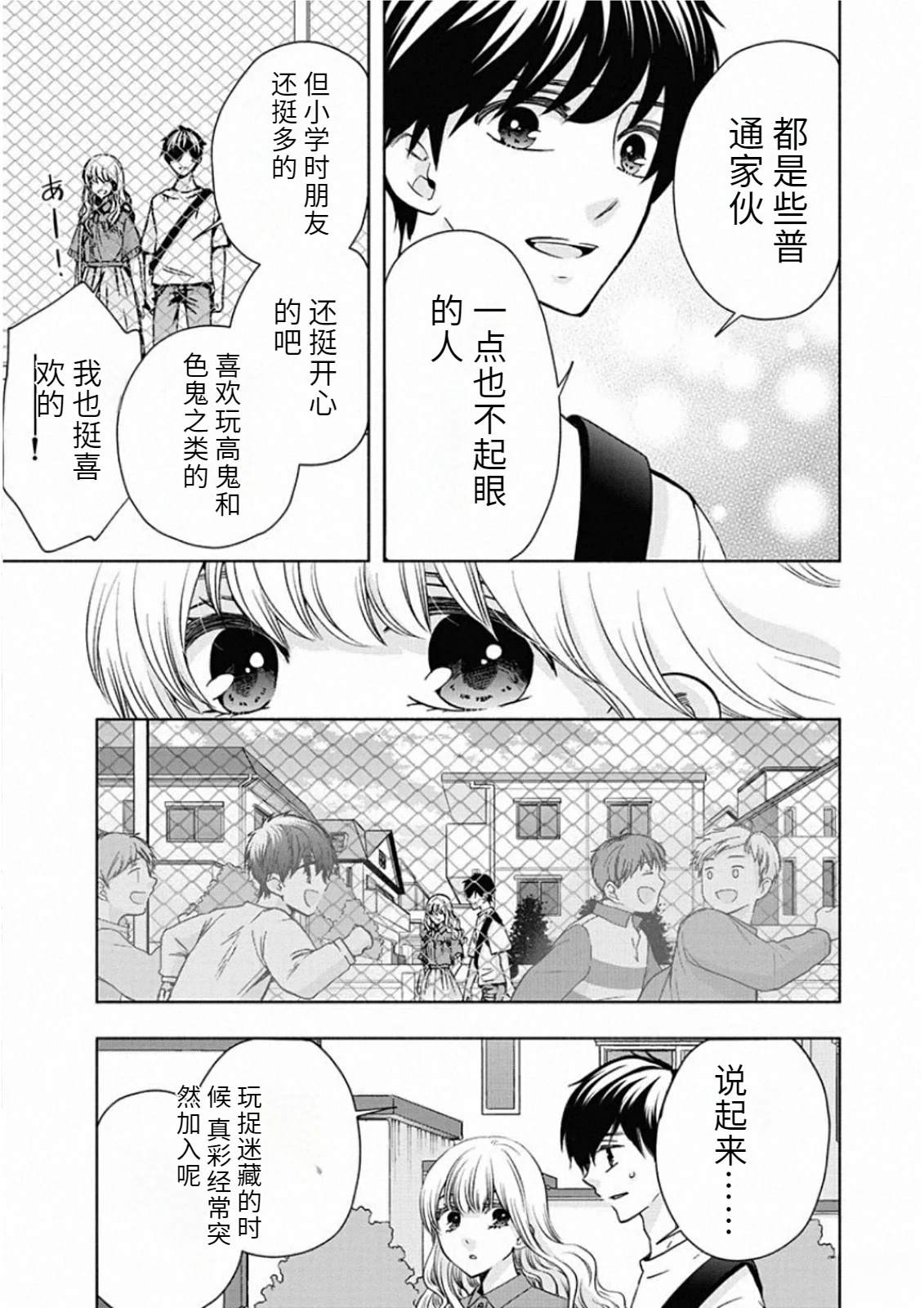 第163页