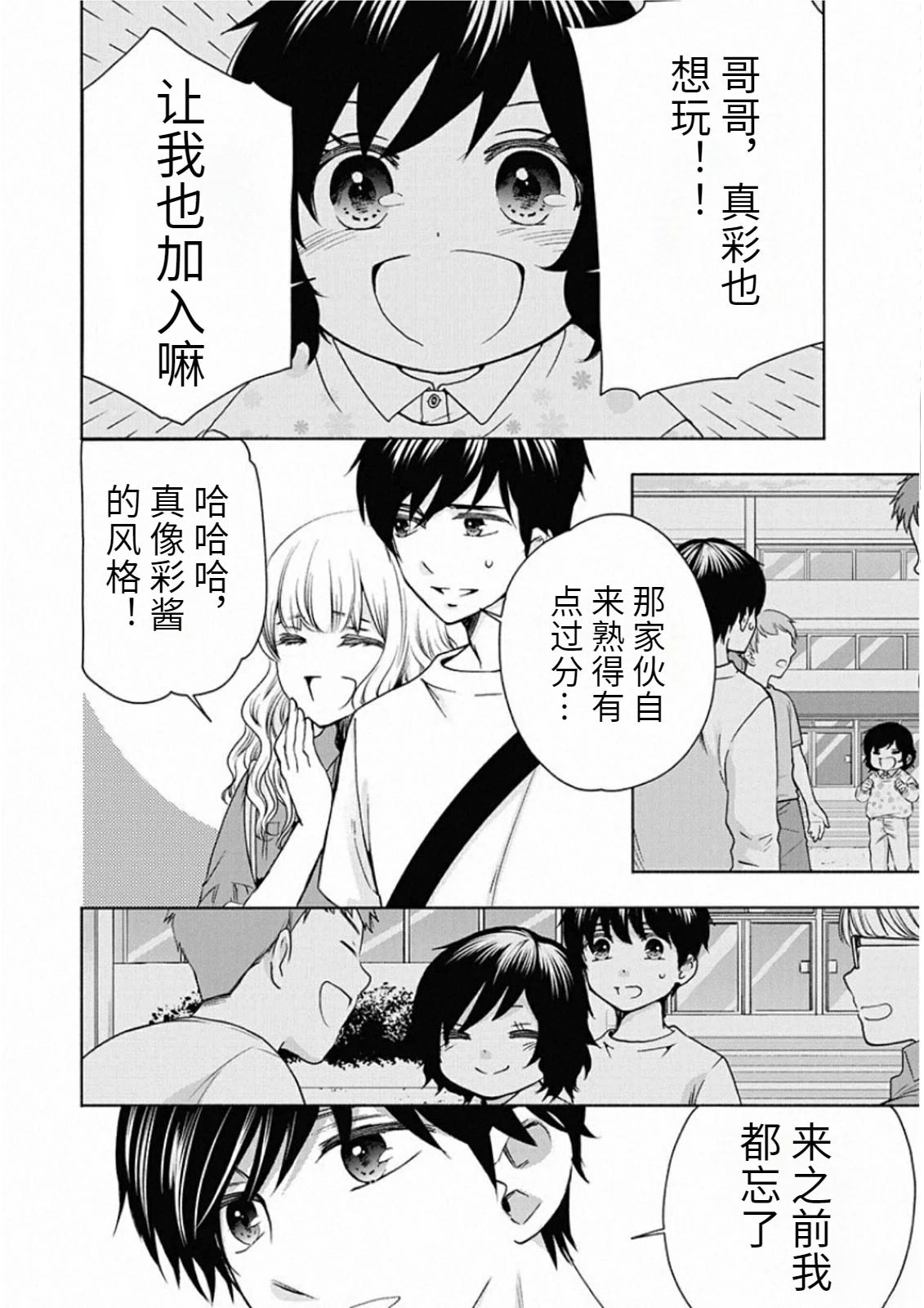 第164页