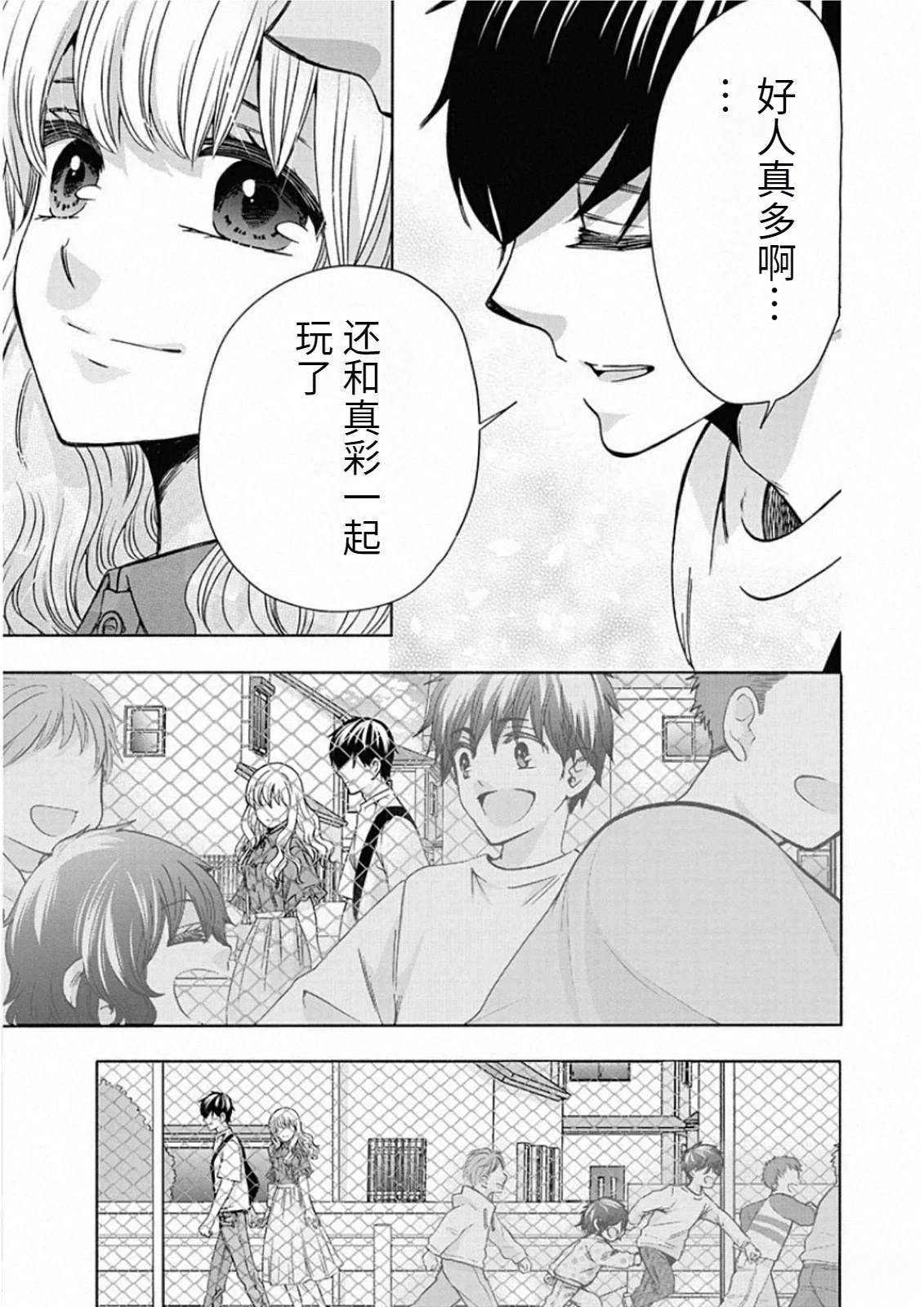 第165页