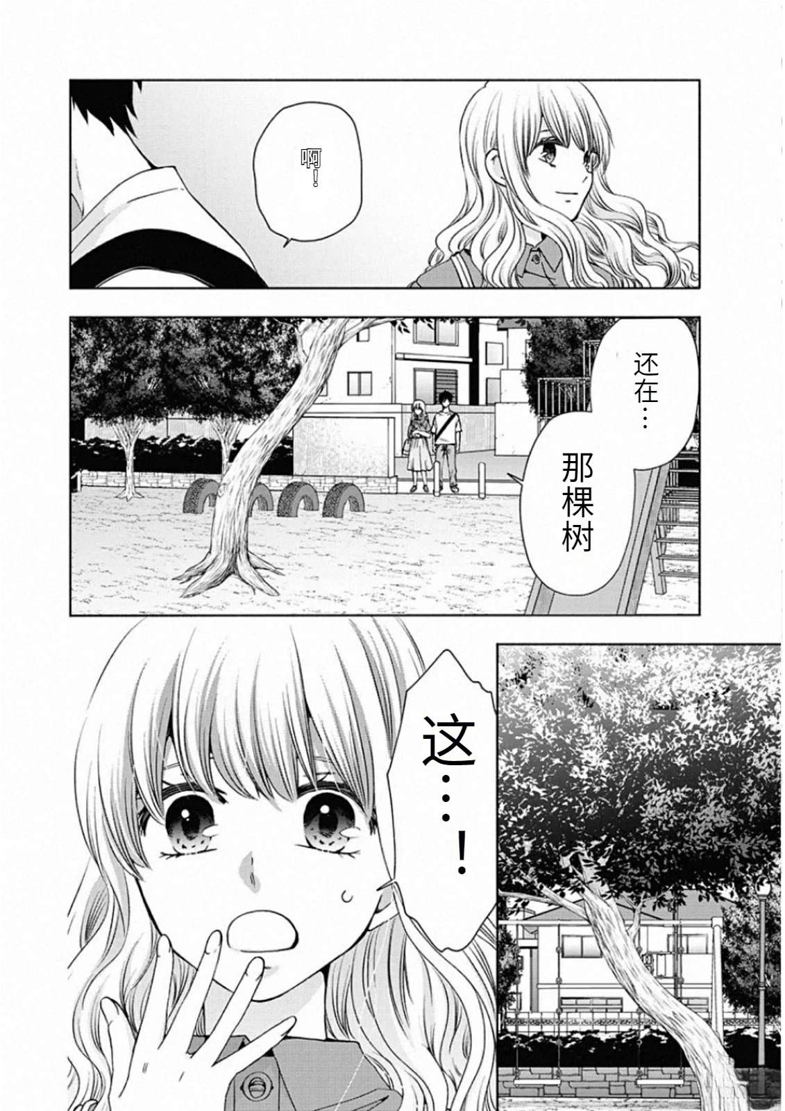 第166页