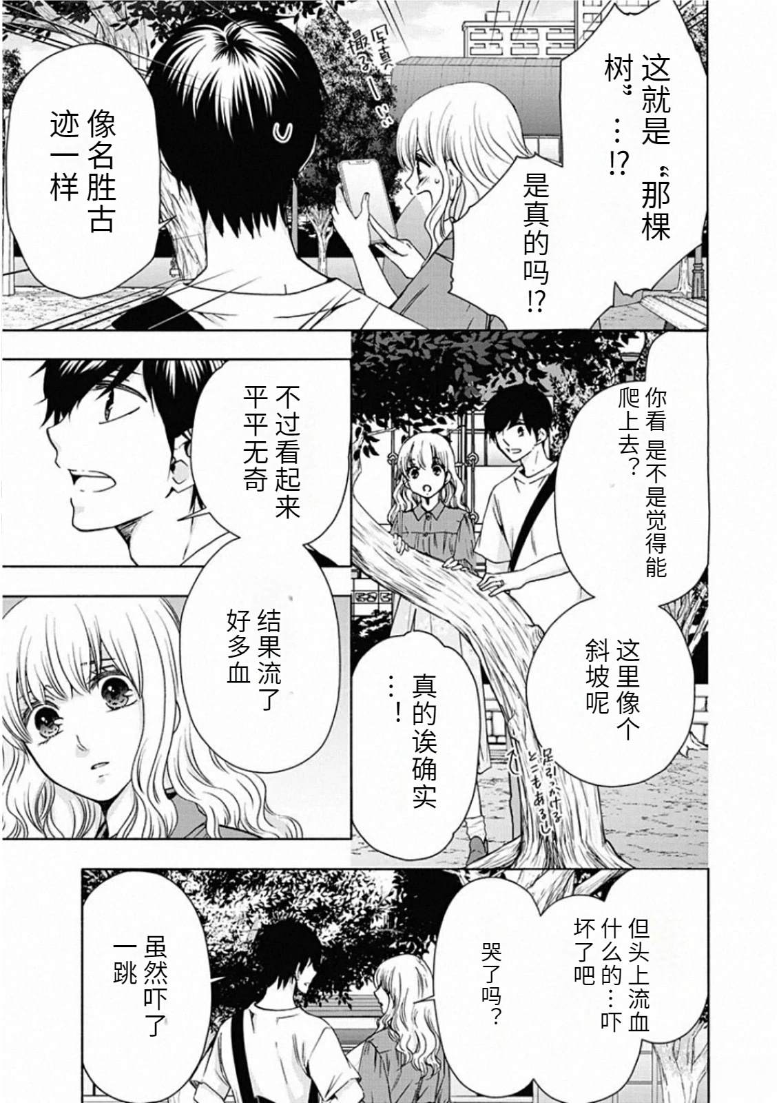 第167页