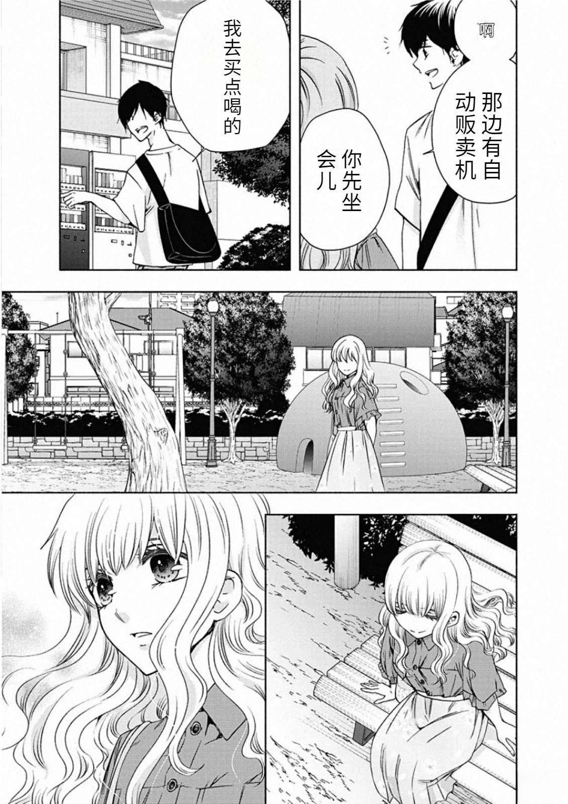 第169页