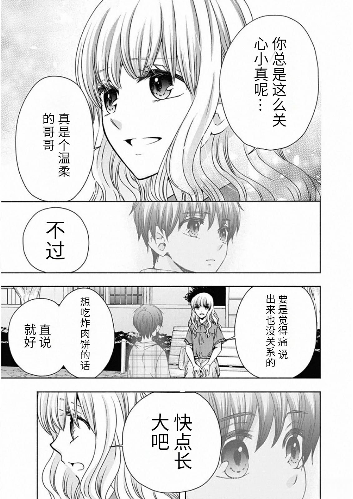 第171页