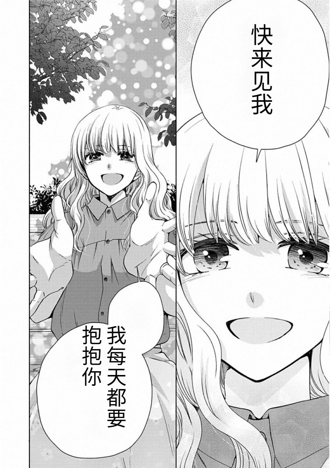 第172页