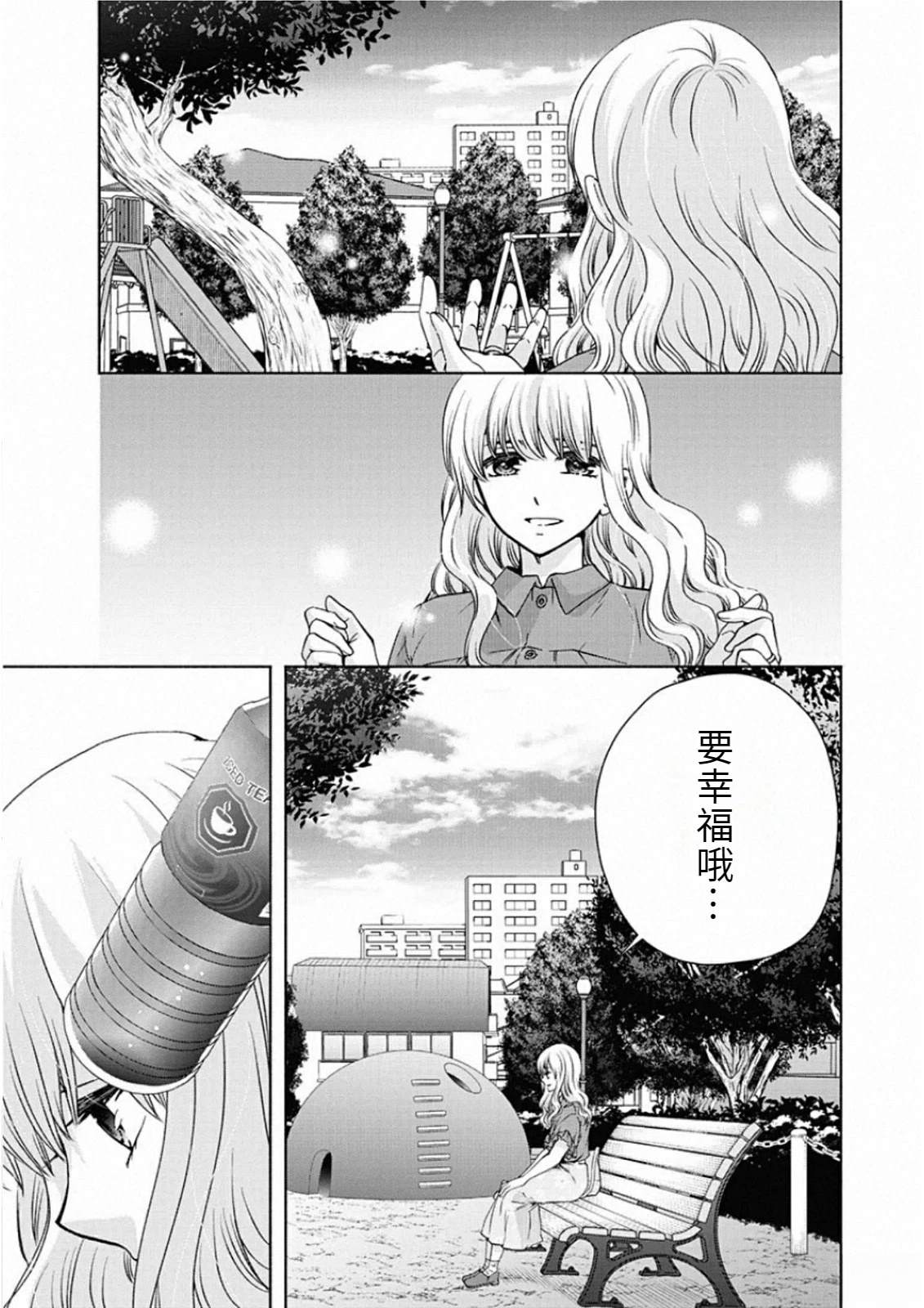 第173页
