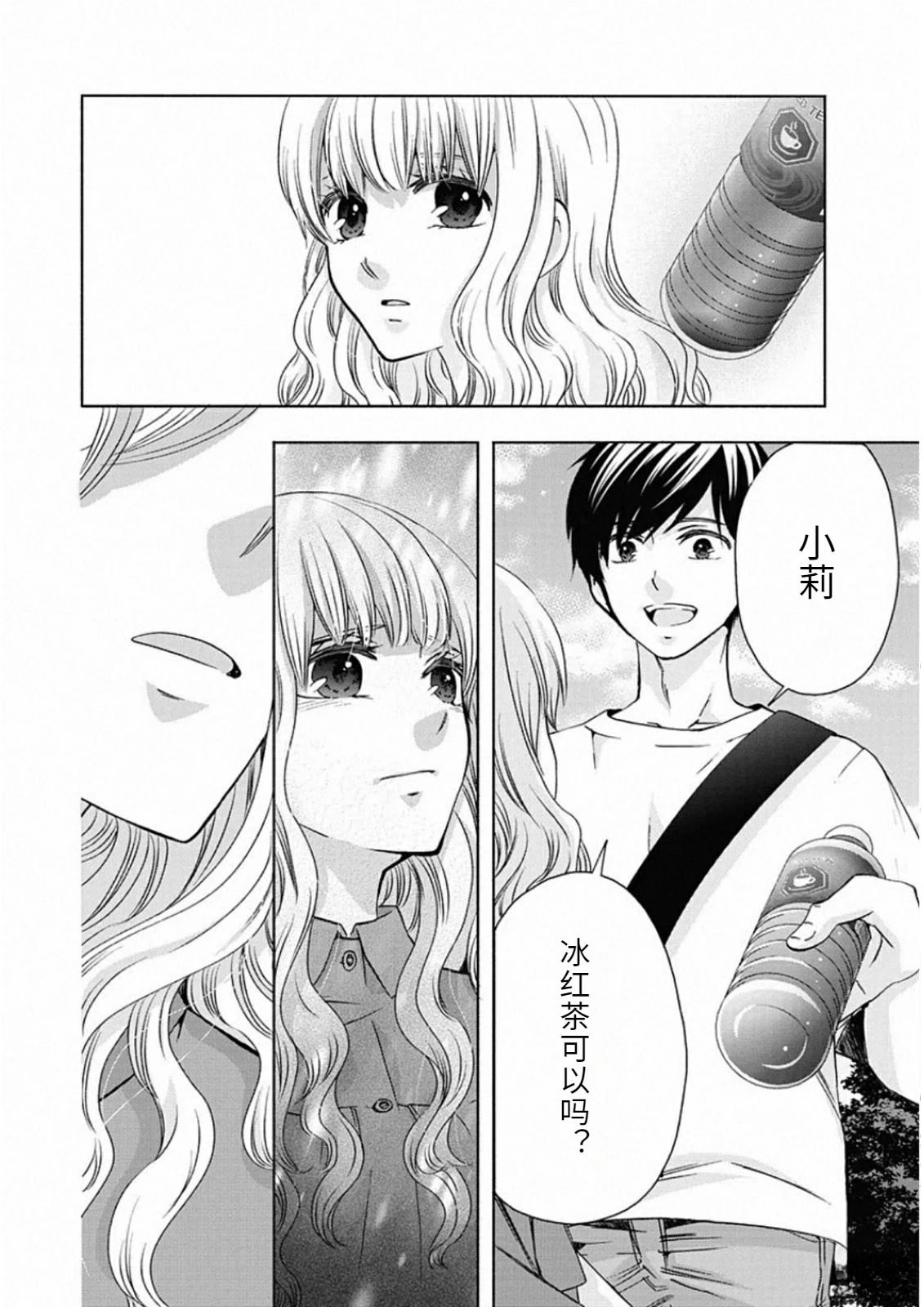 第174页