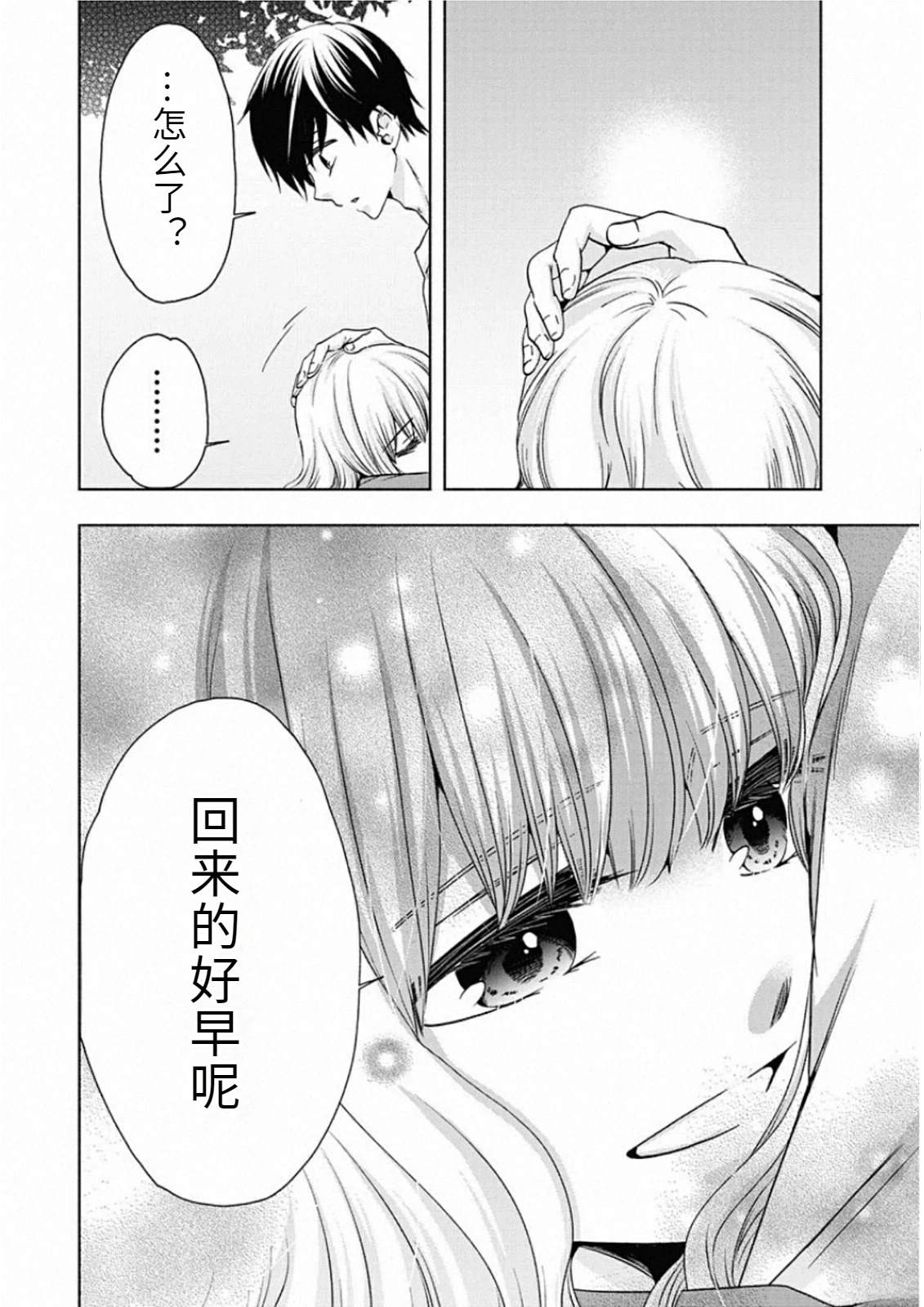 第176页