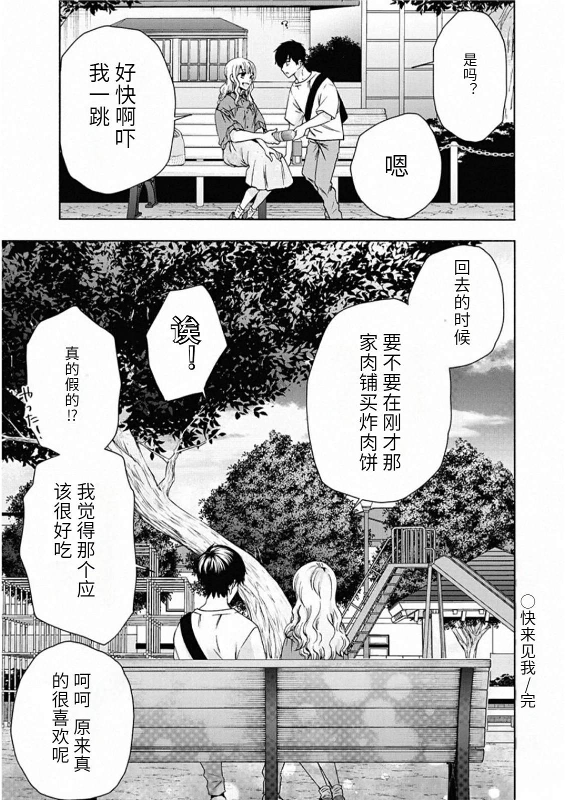 第177页