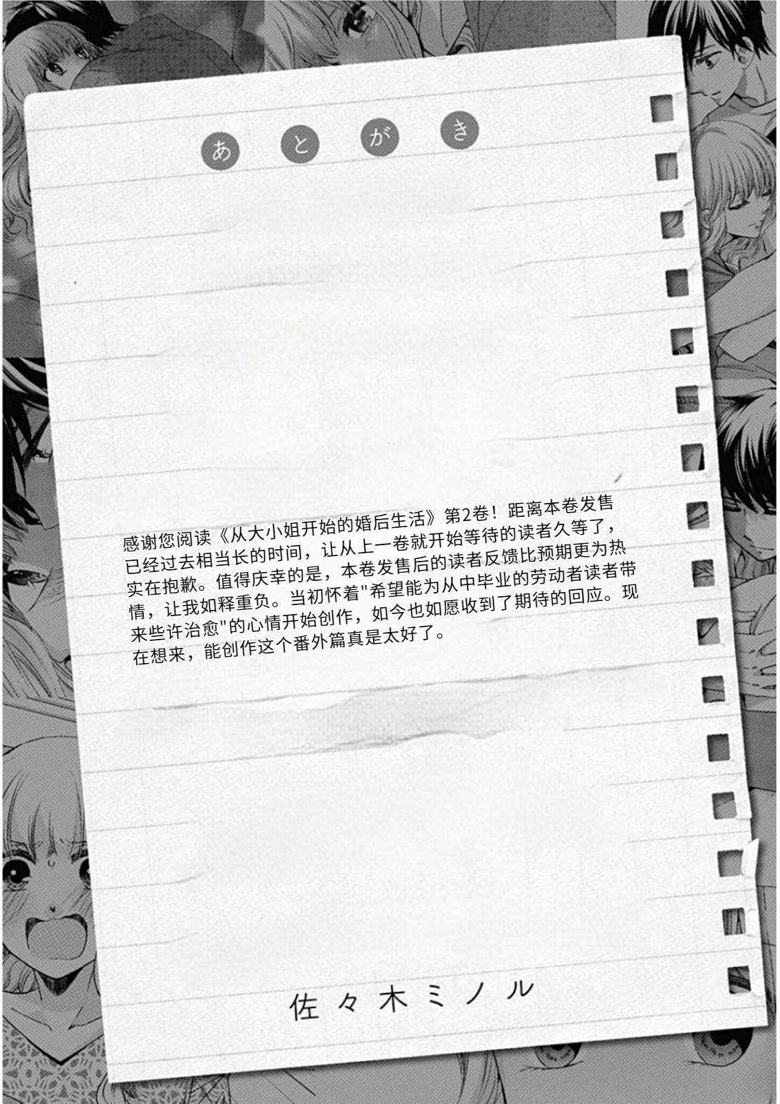 第179页