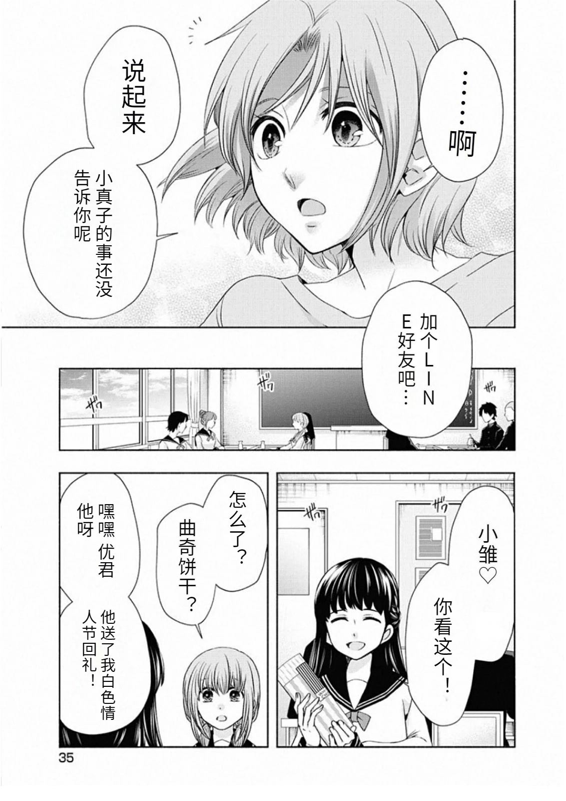 第37页