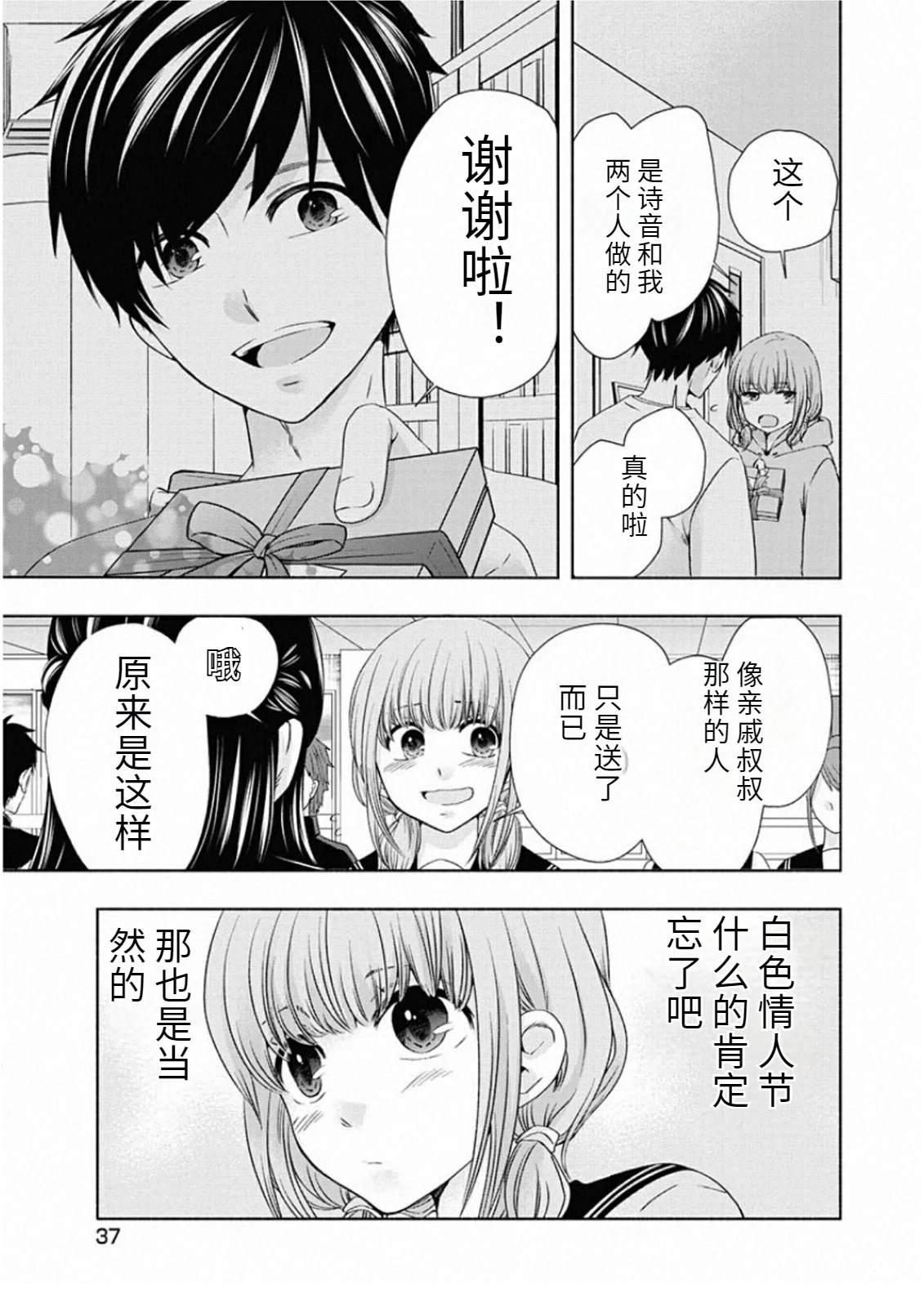 第39页