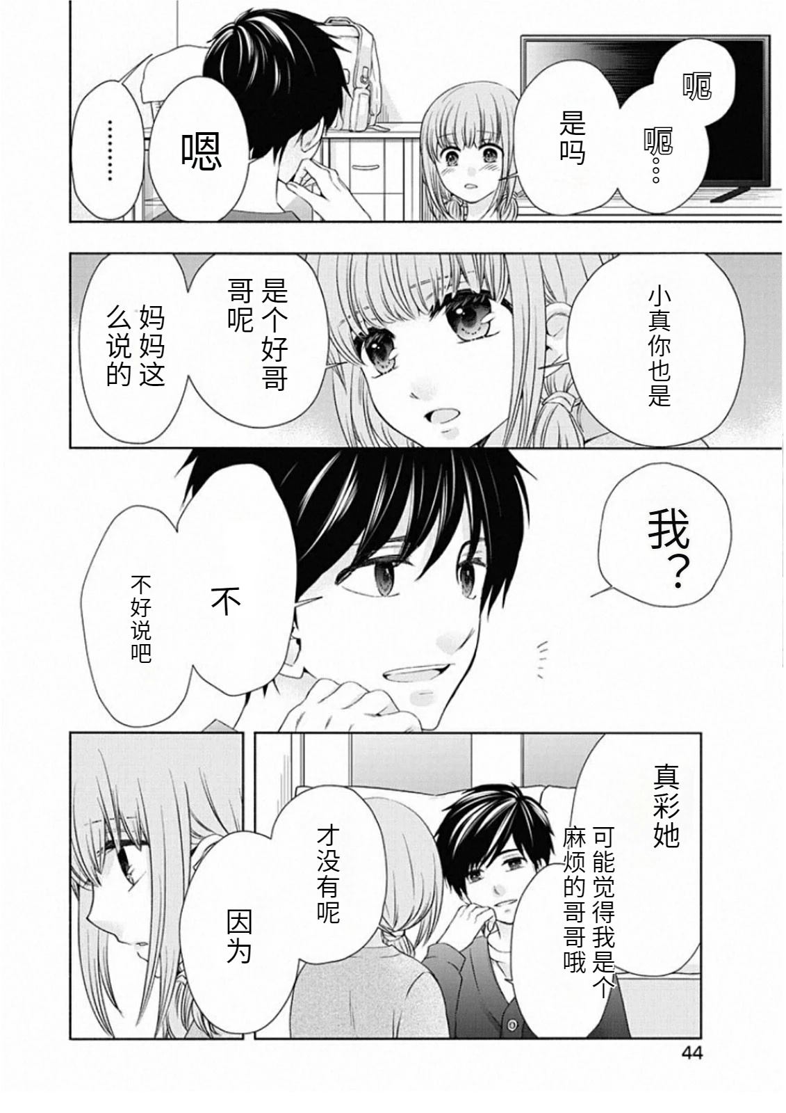 第46页