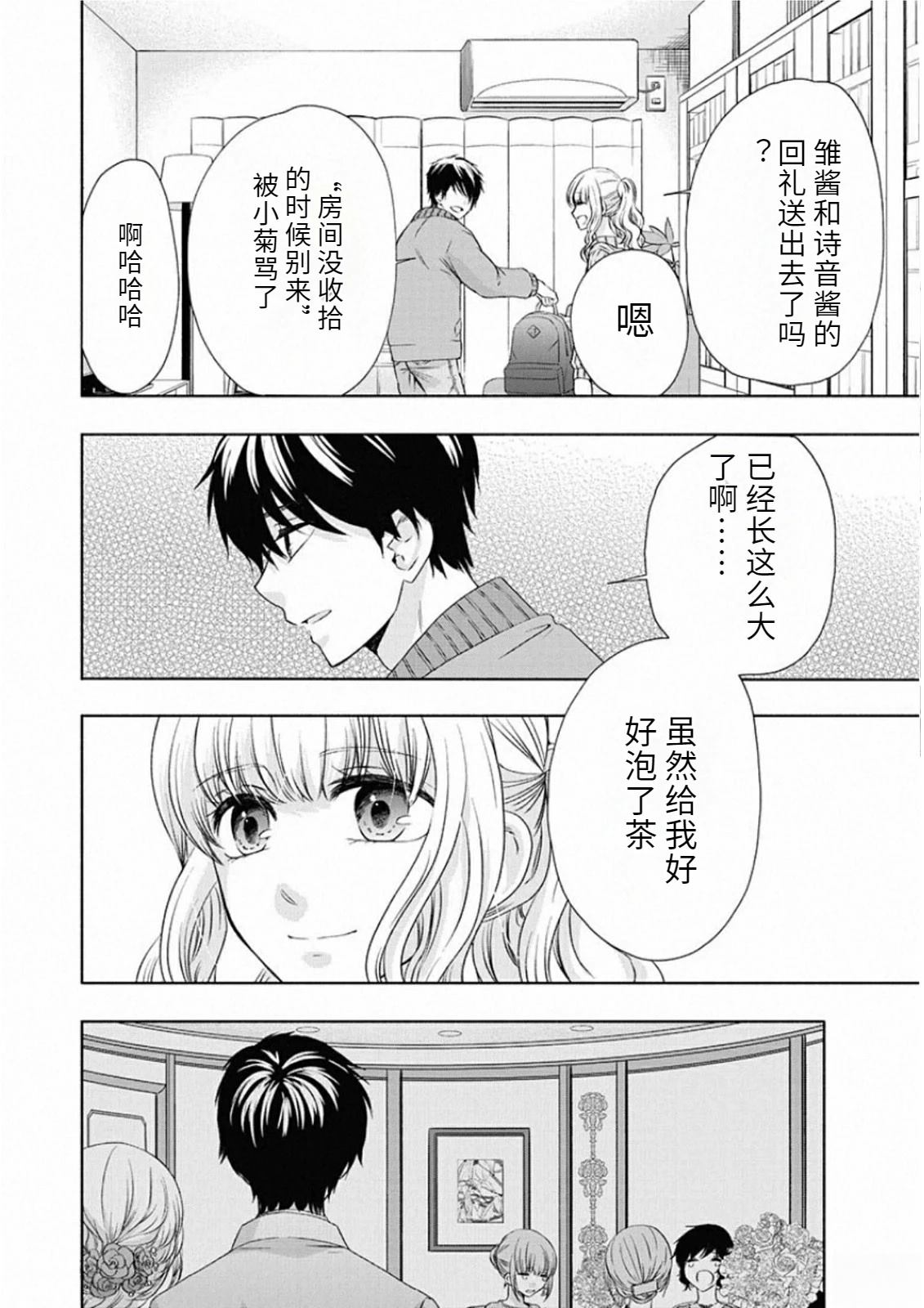 第58页