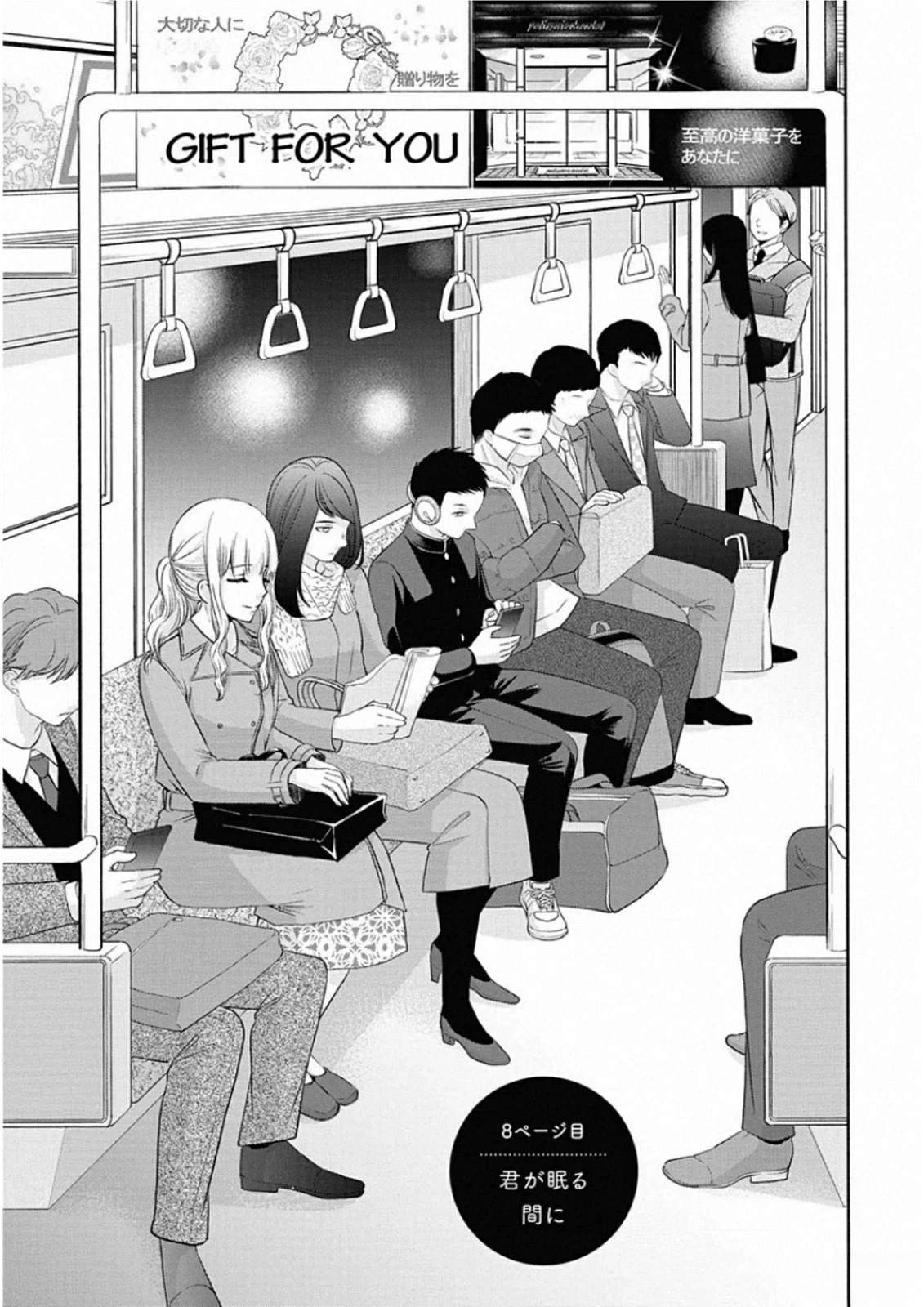 第61页