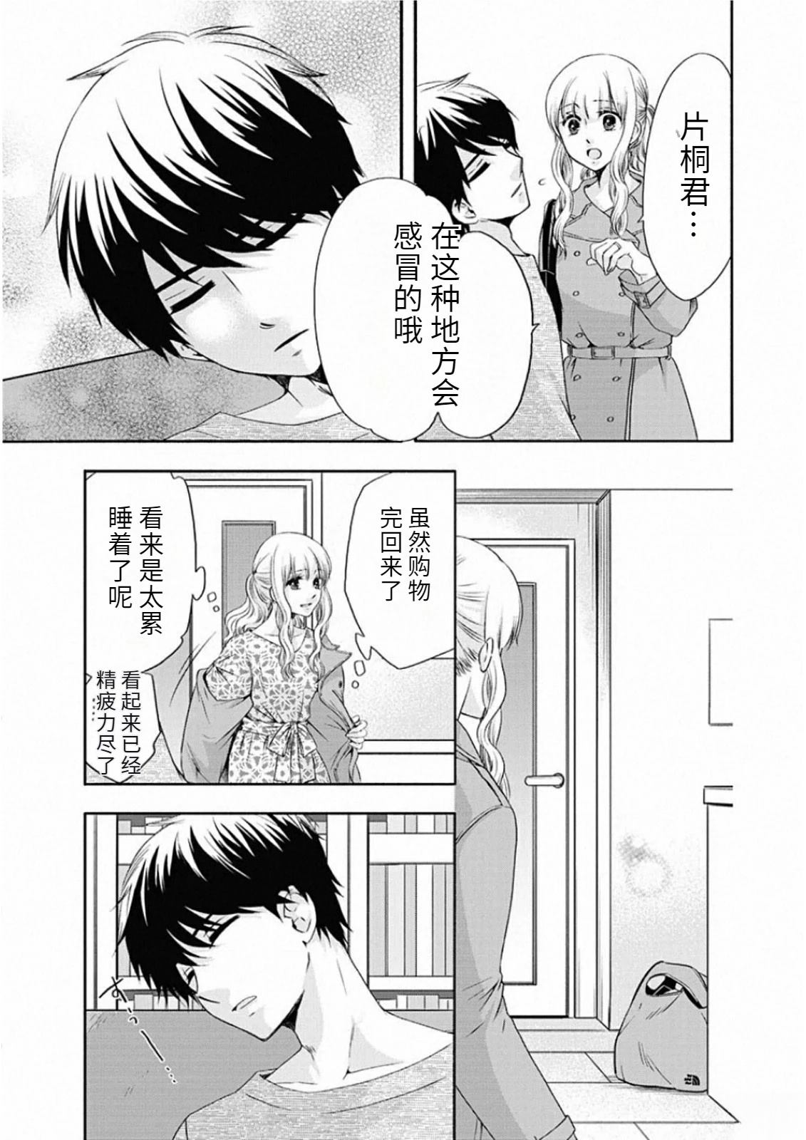 第65页