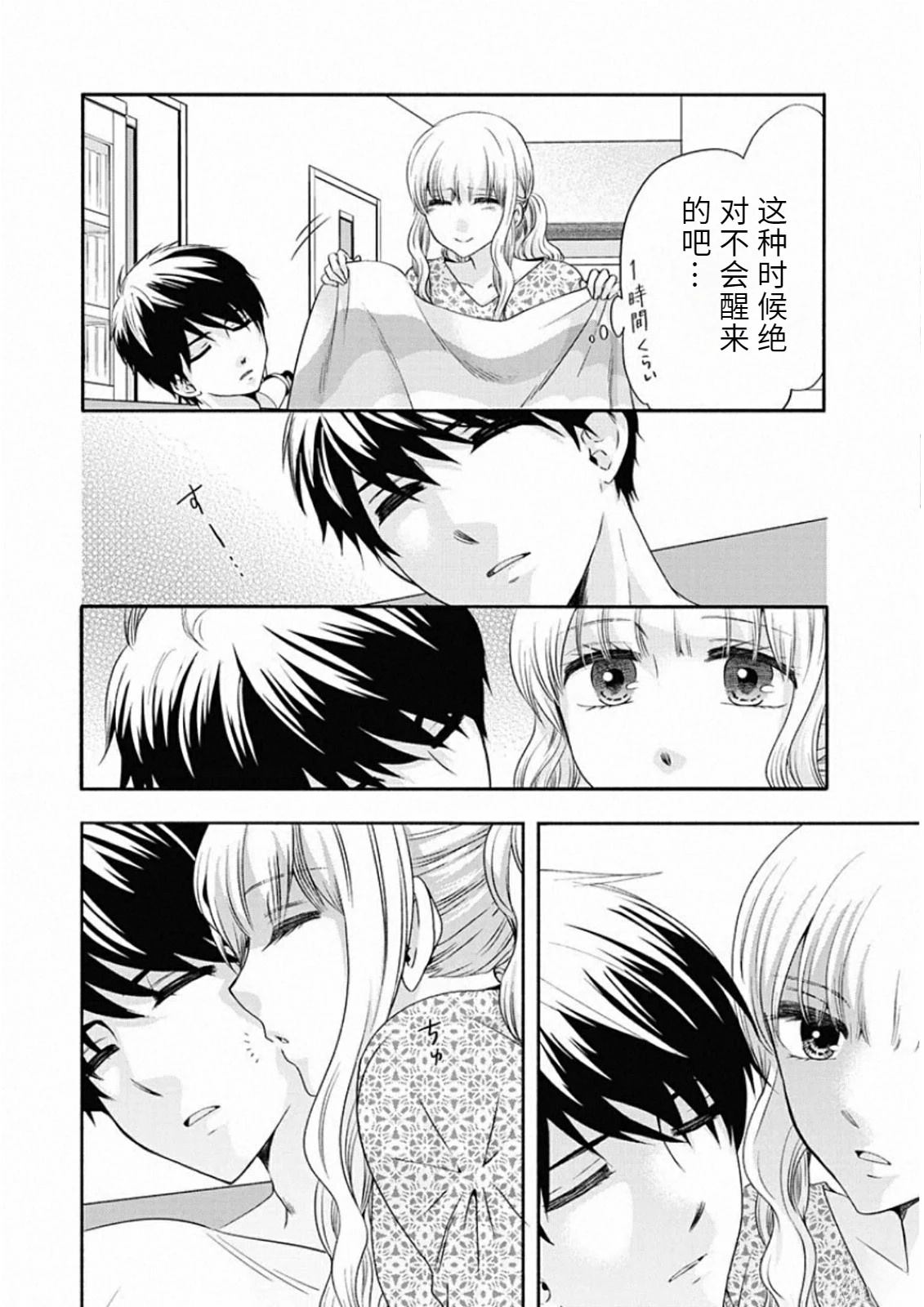 第66页