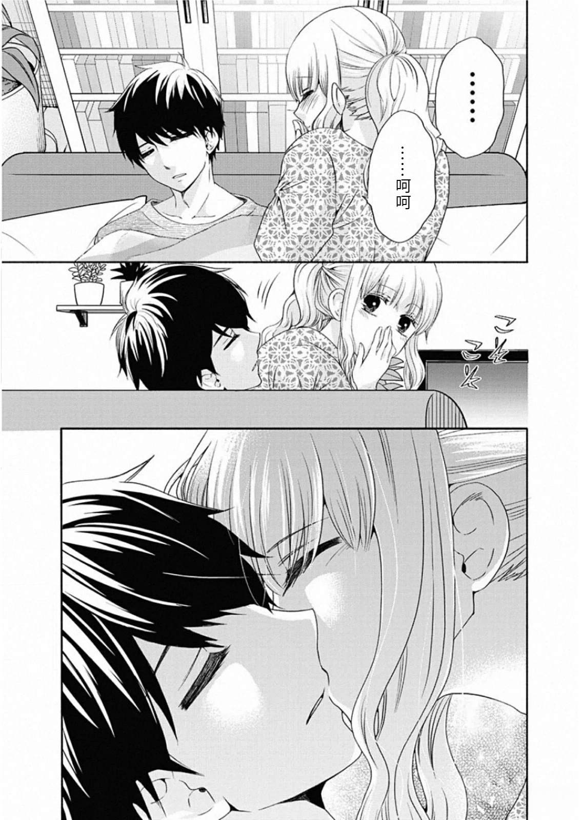 第67页