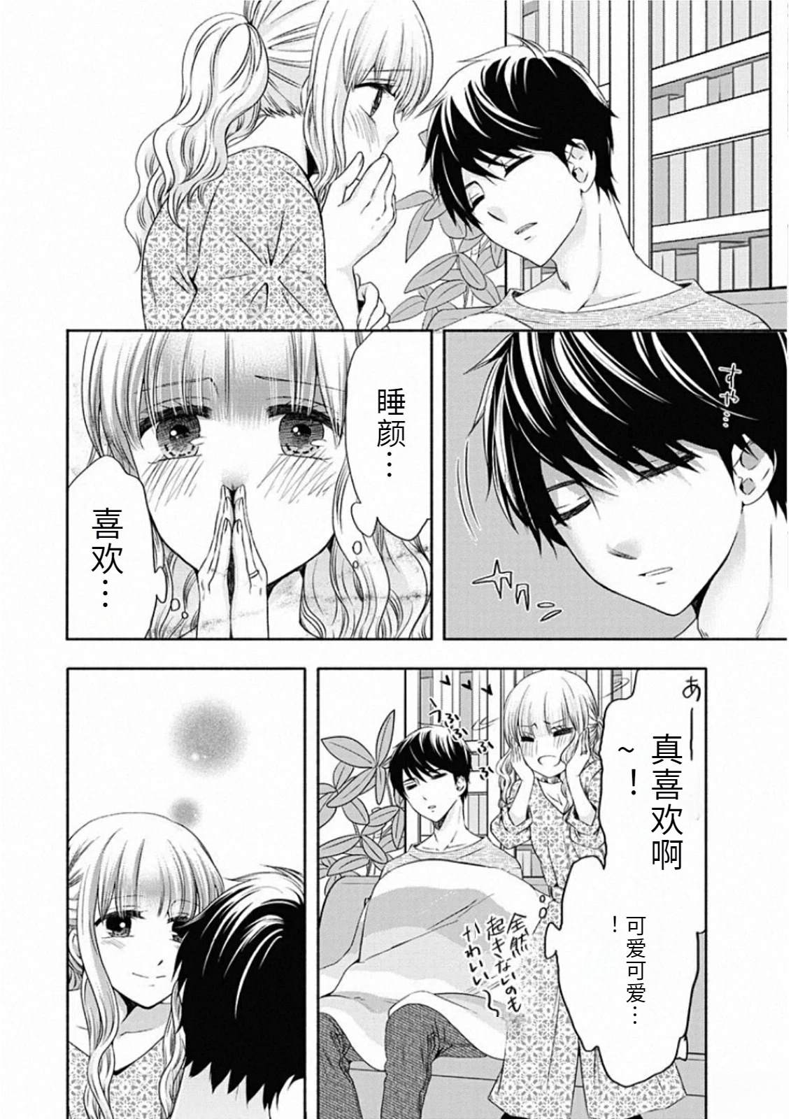 第68页