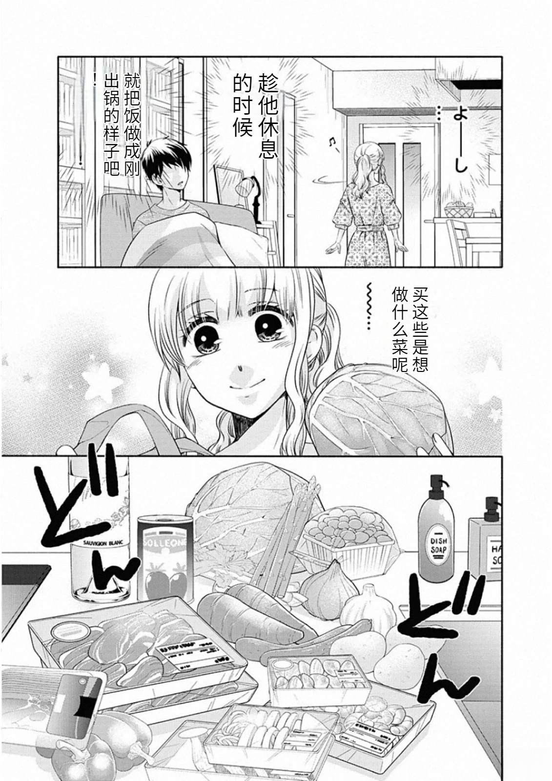 第69页