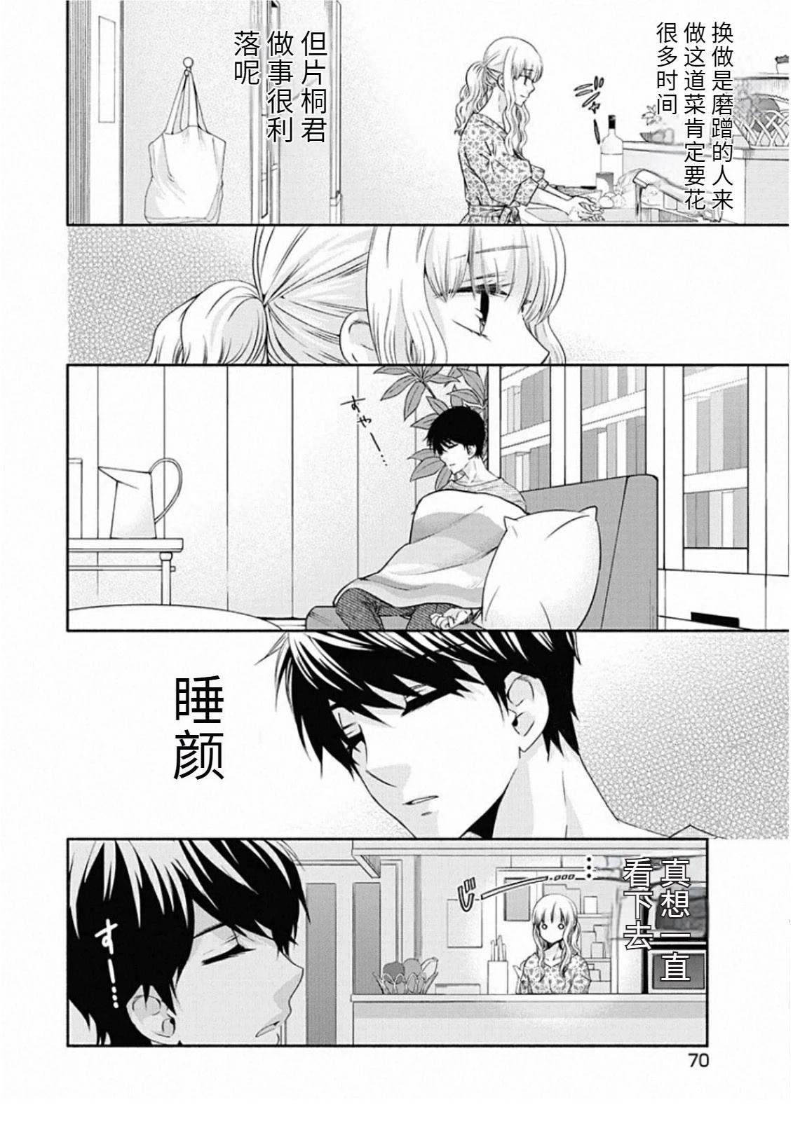 第72页
