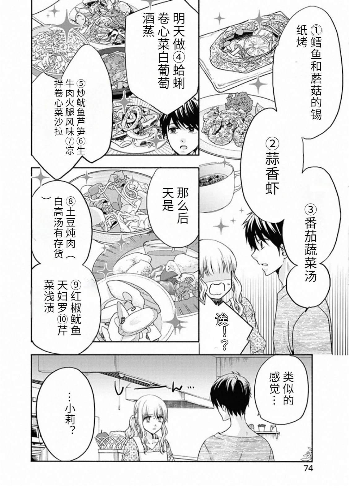 第76页