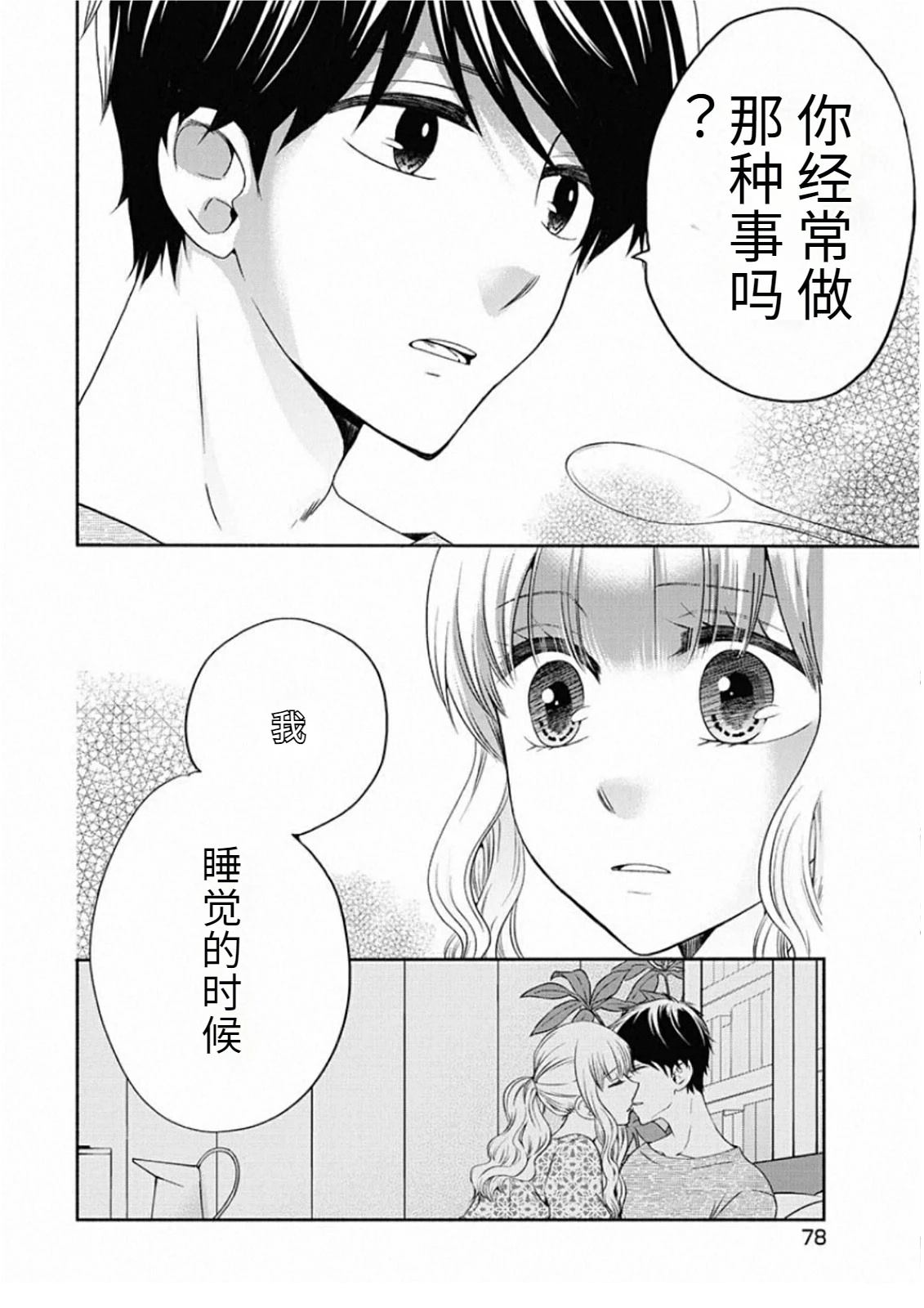第80页