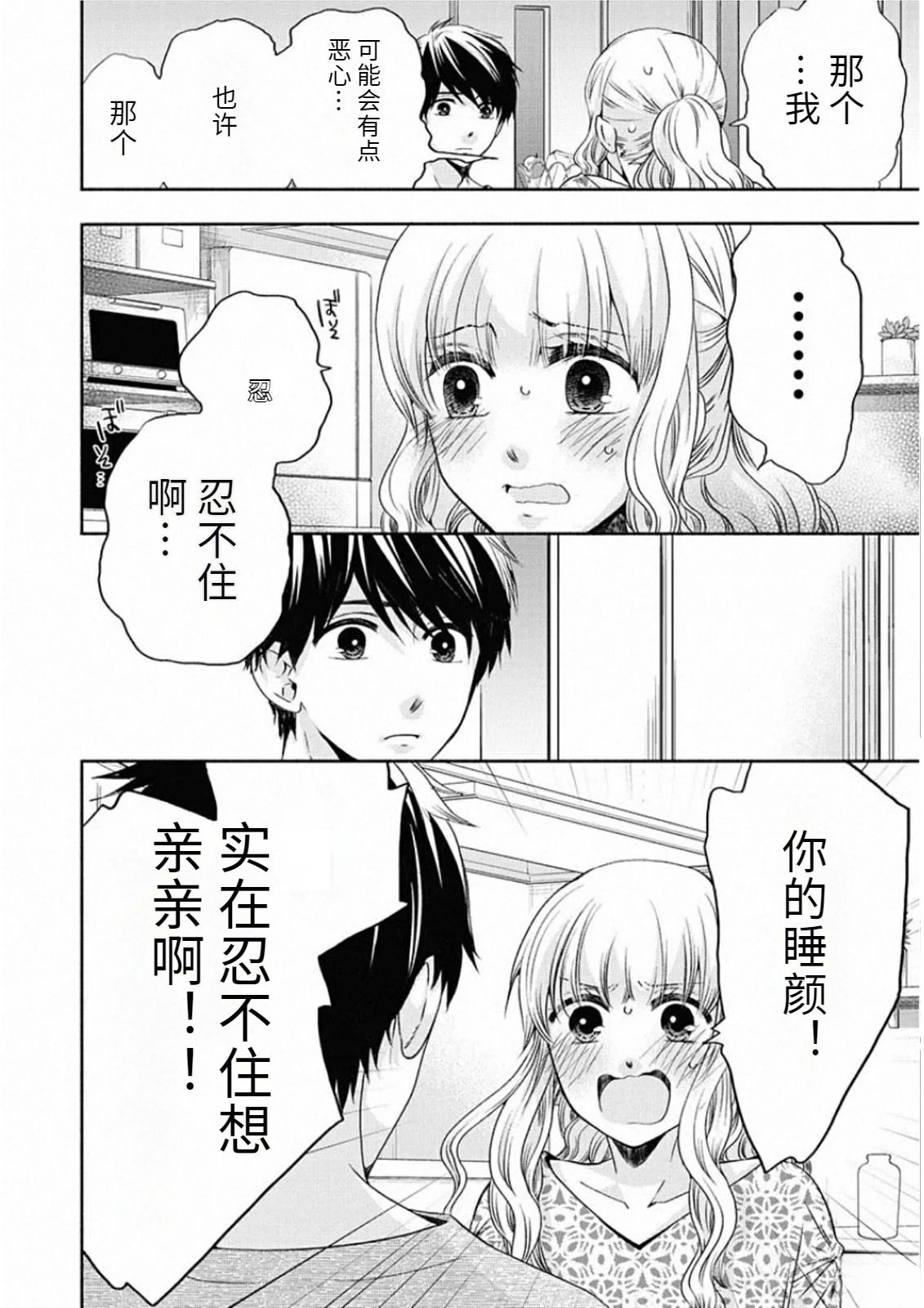 第82页