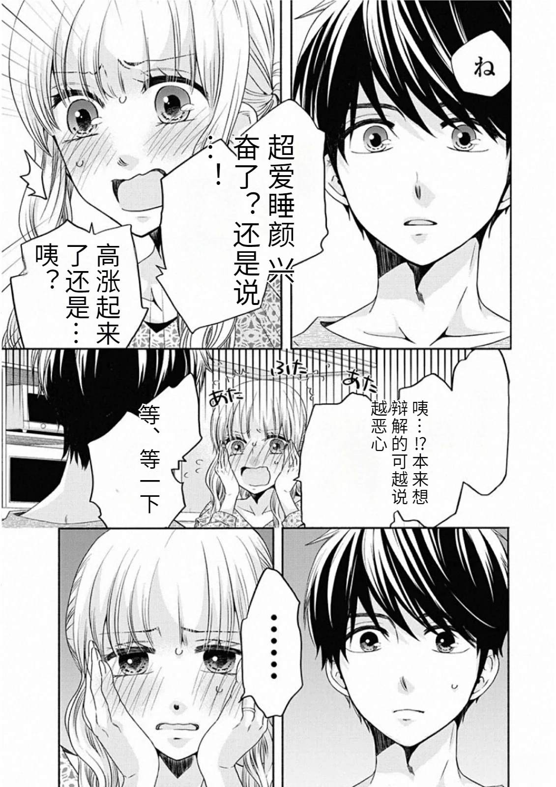 第83页