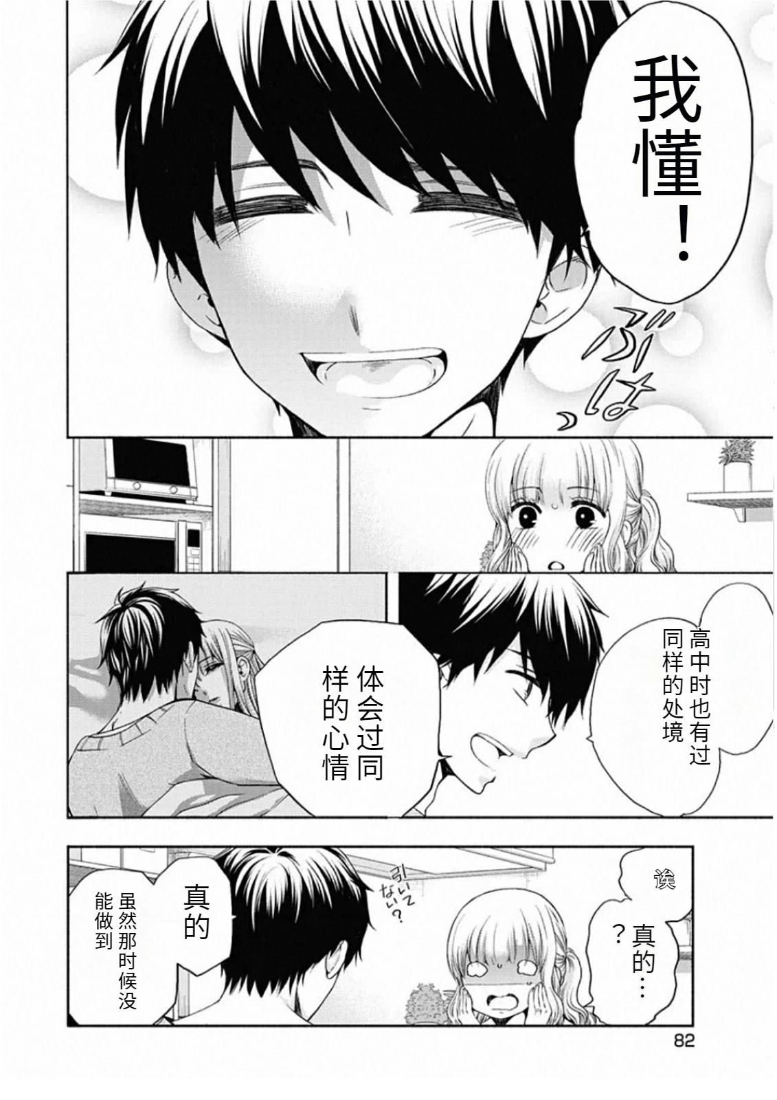 第84页