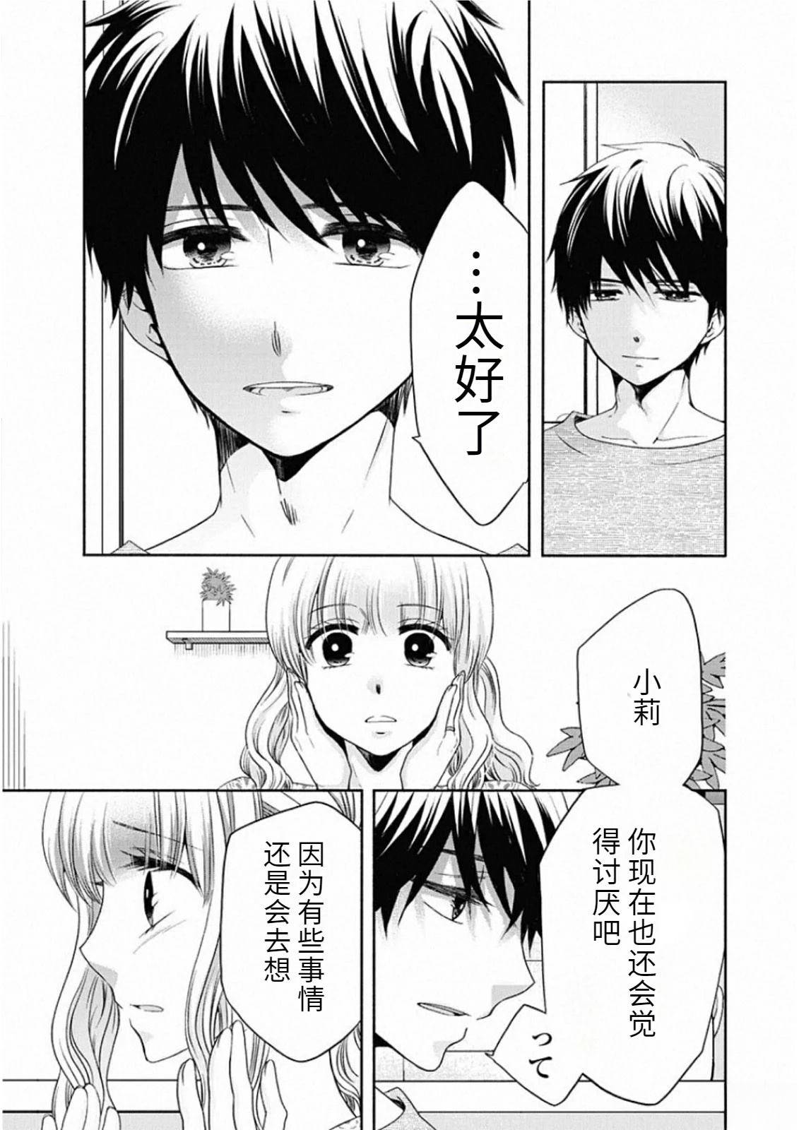 第85页