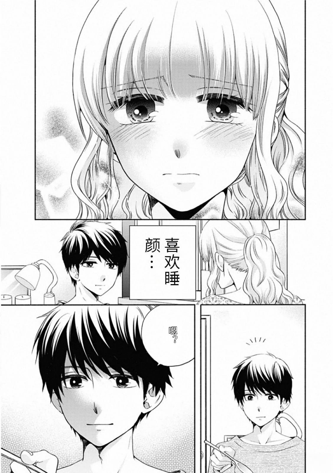 第89页