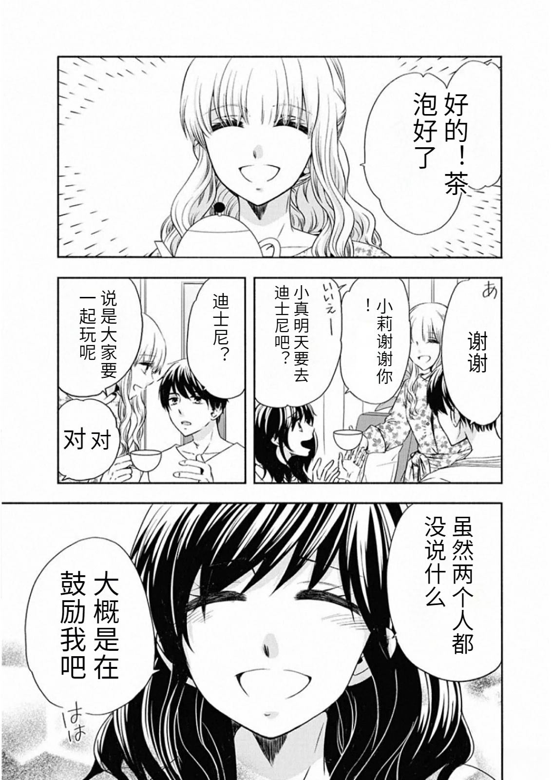 第95页