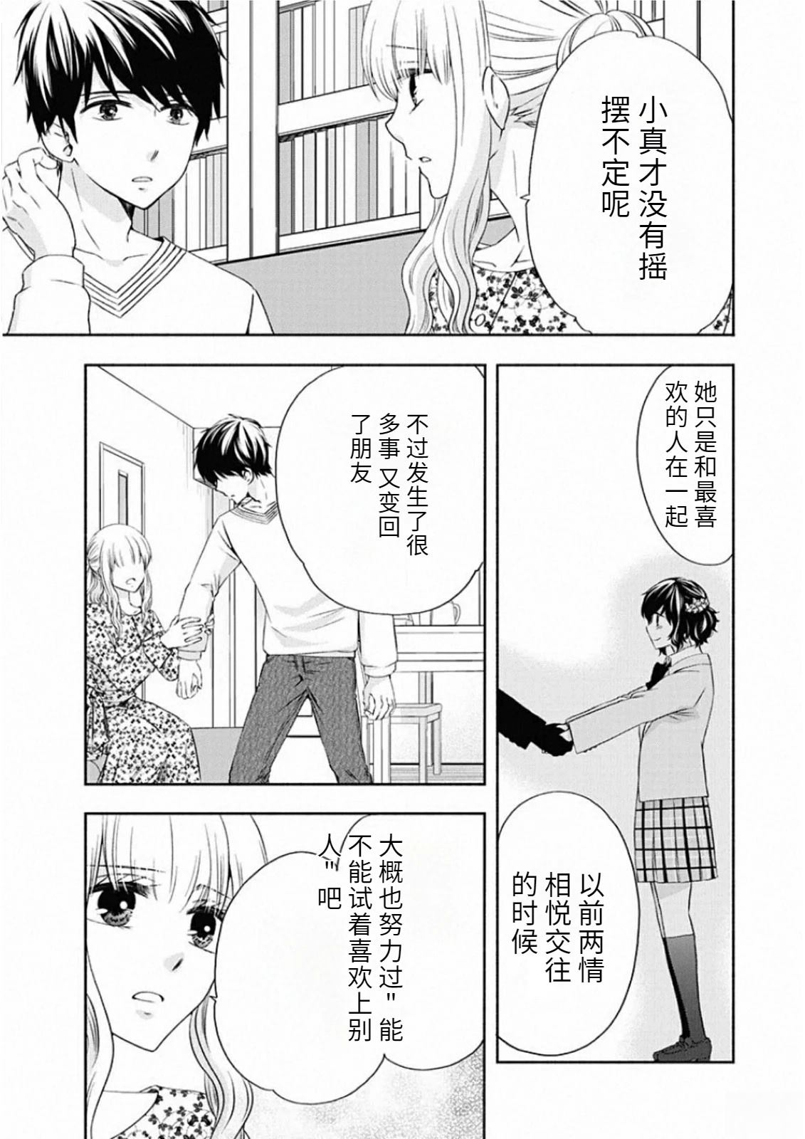 第97页